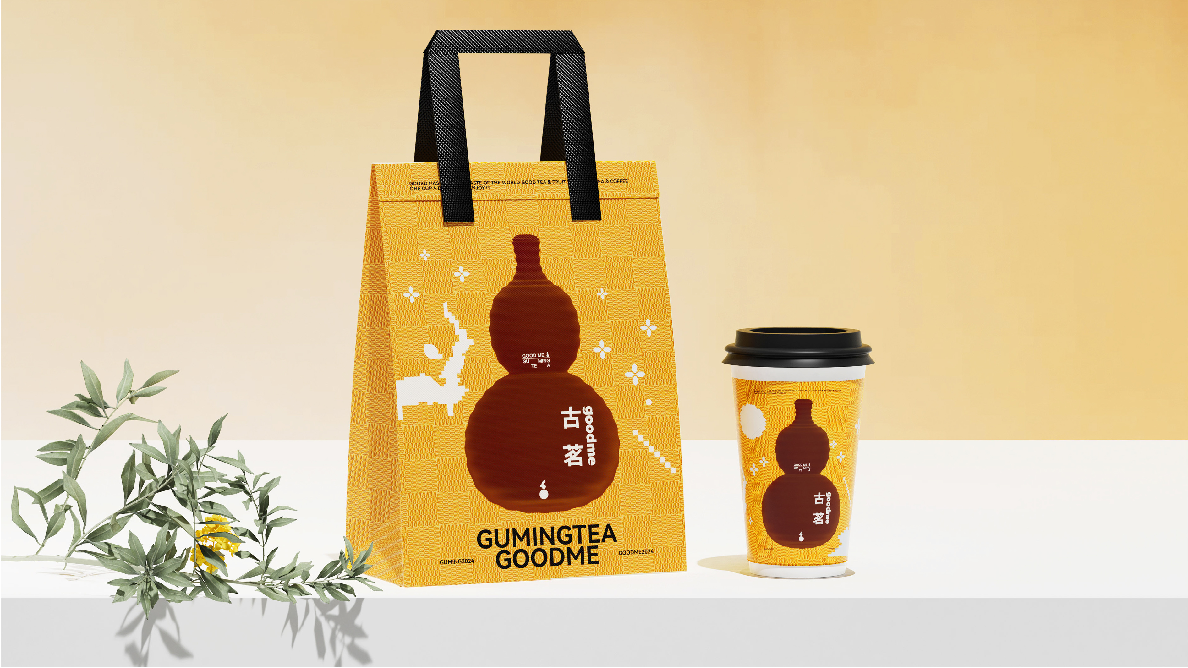 Brand vision，Gu Ming Milk Tea Cup，Paper Cup Design，plane，Illustration，Tea Brand Material Design，Tea Brand Upgrade，Brand design，