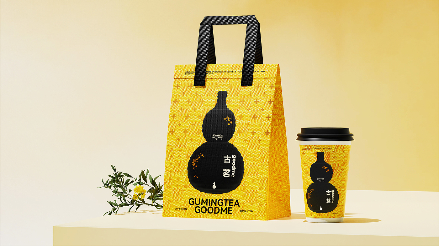 Brand vision，Gu Ming Milk Tea Cup，Paper Cup Design，plane，Illustration，Tea Brand Material Design，Tea Brand Upgrade，Brand design，