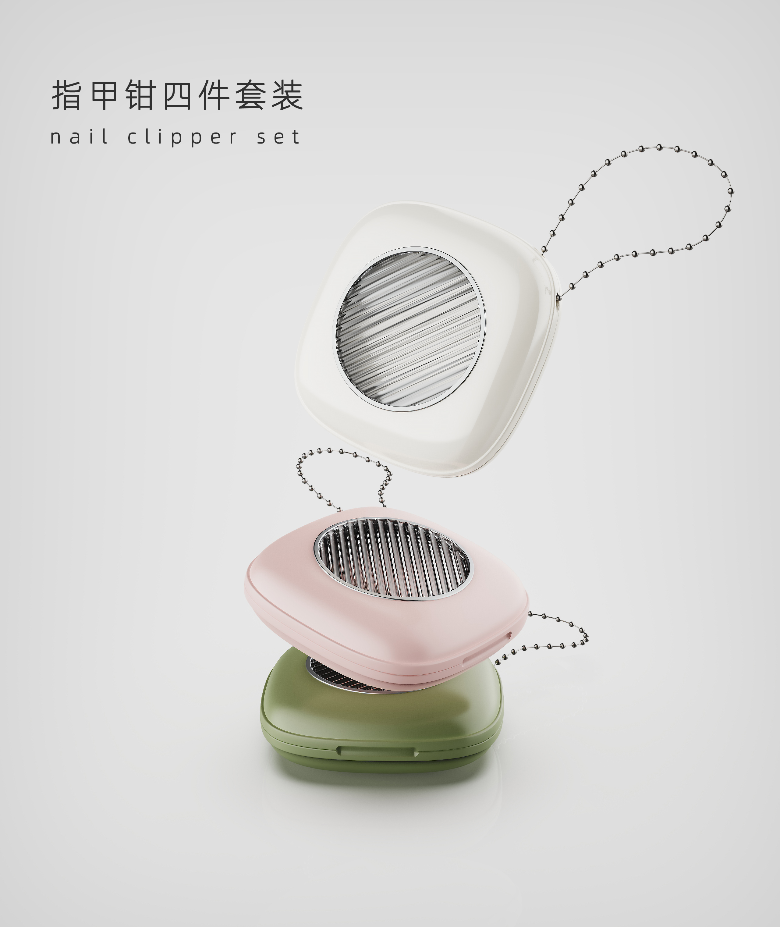 Travel with you，round and small，Pieces of streamlined，