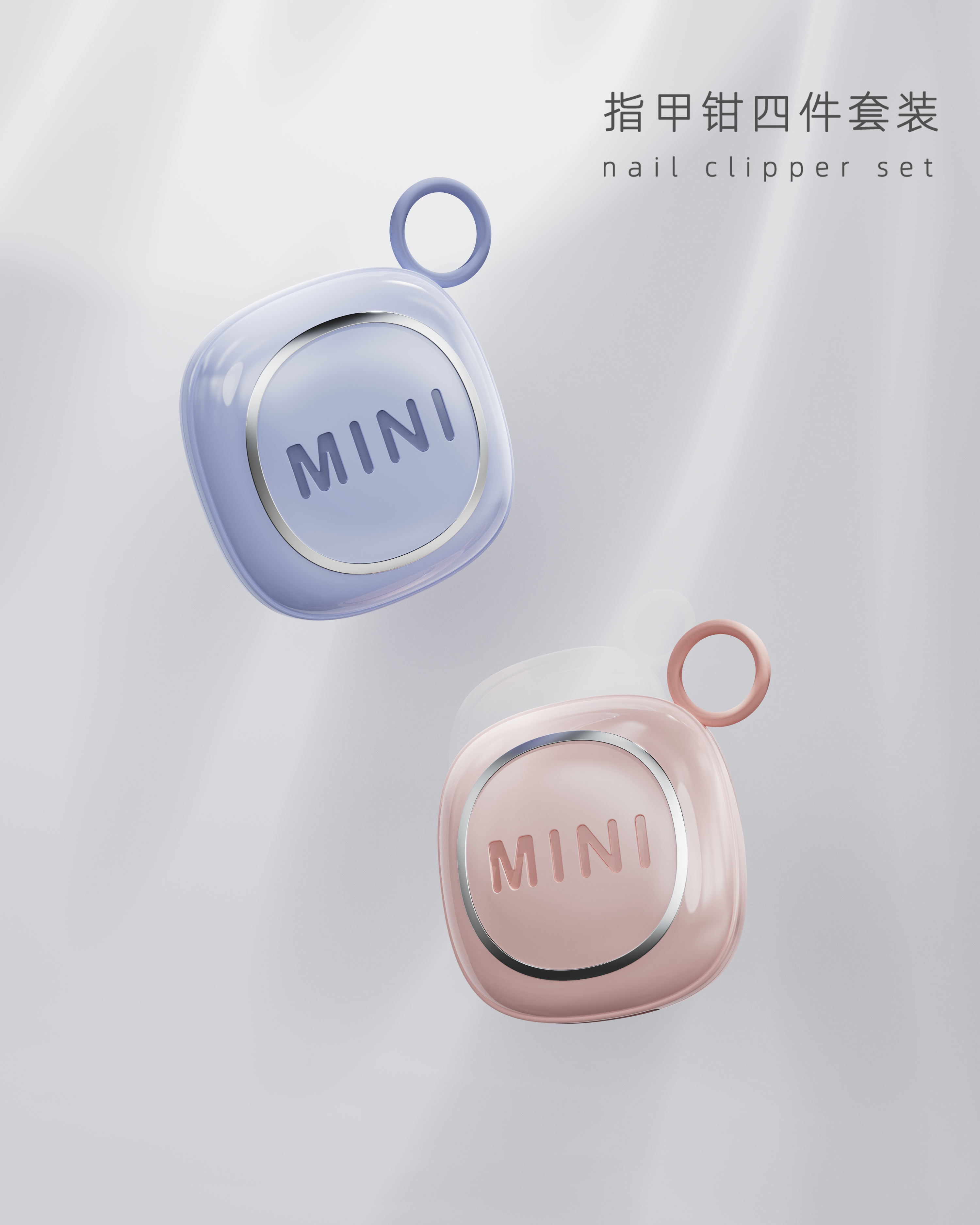 Travel with you，round and small，Pieces of streamlined，