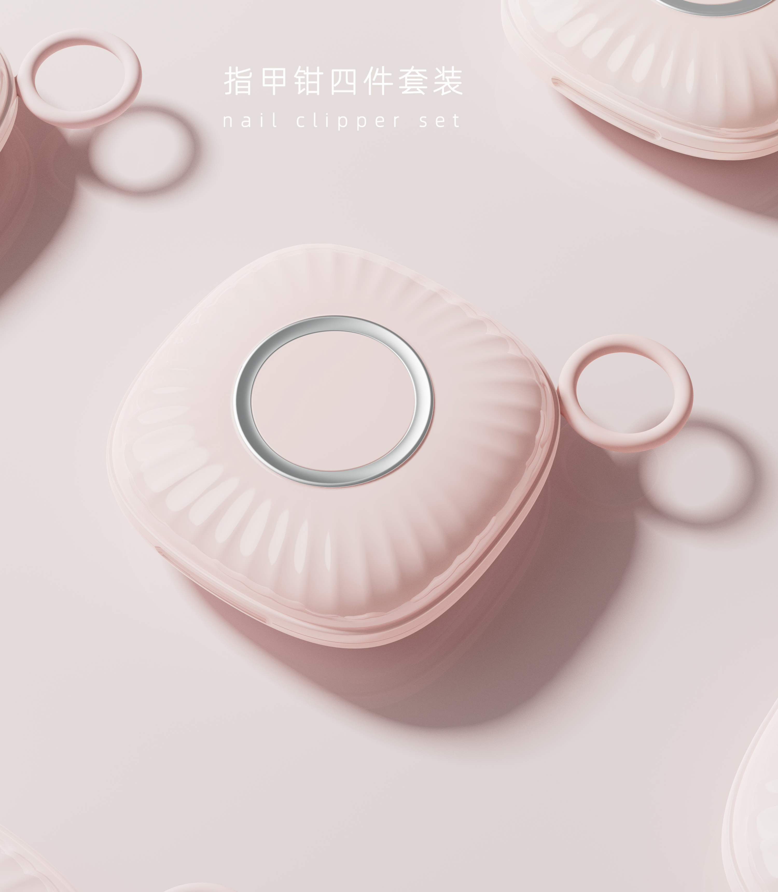 Travel with you，round and small，Pieces of streamlined，