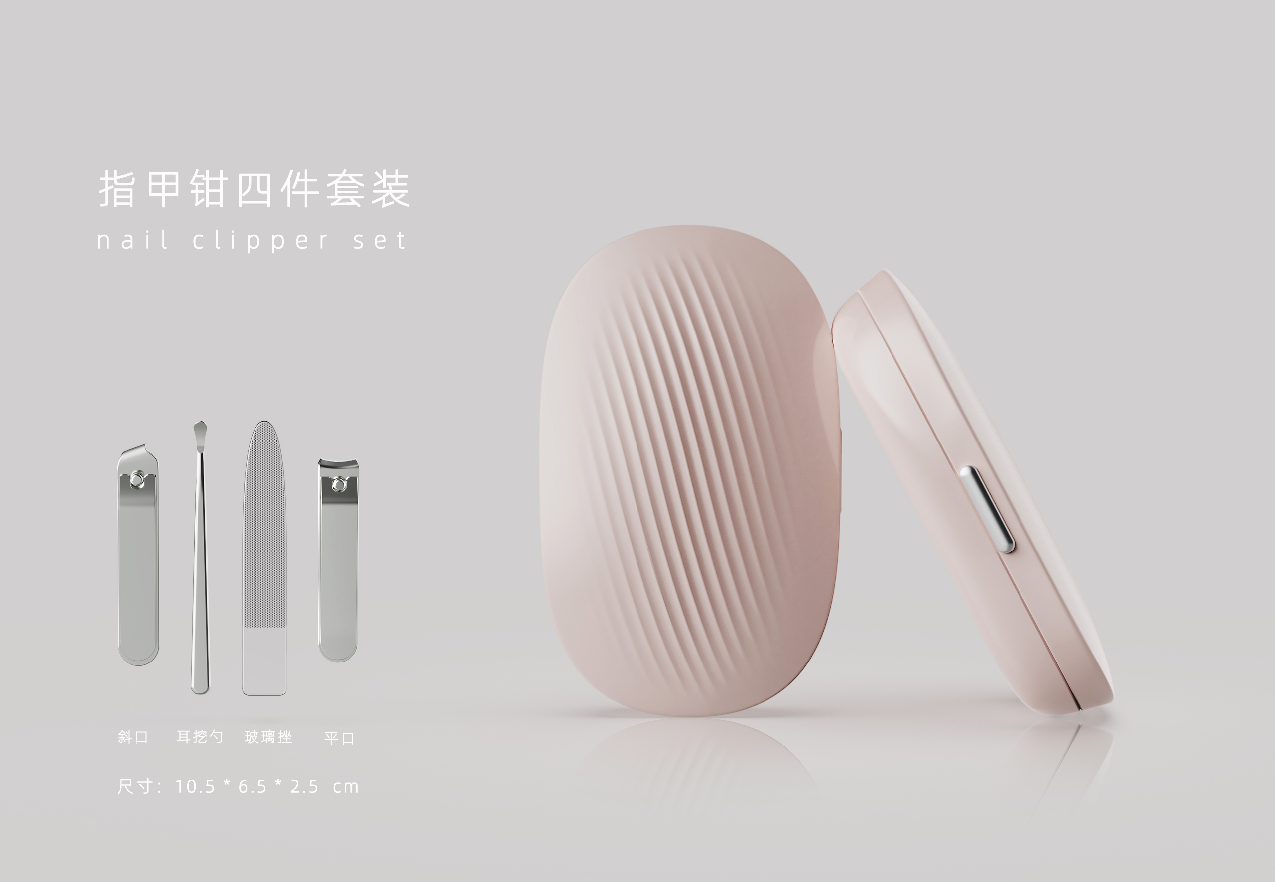 Travel with you，round and small，Pieces of streamlined，