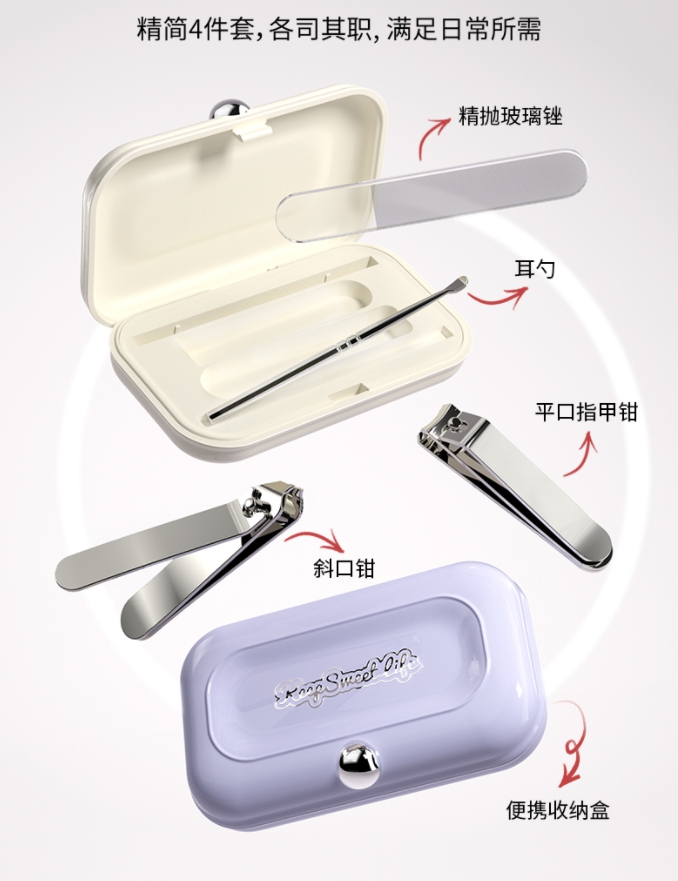 Travel with you，round and small，Pieces of streamlined，