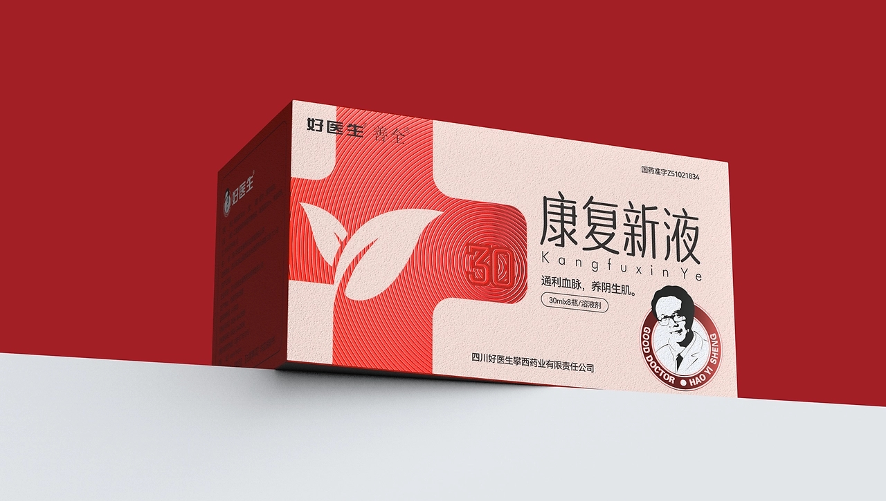 otc pharmaceutical packaging，Packaging of new rehabilitation liquid，Good Doctor Pharmaceutical Packaging，