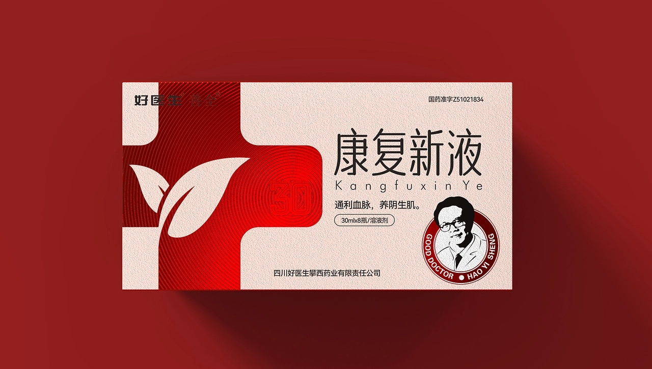 otc pharmaceutical packaging，Packaging of new rehabilitation liquid，Good Doctor Pharmaceutical Packaging，