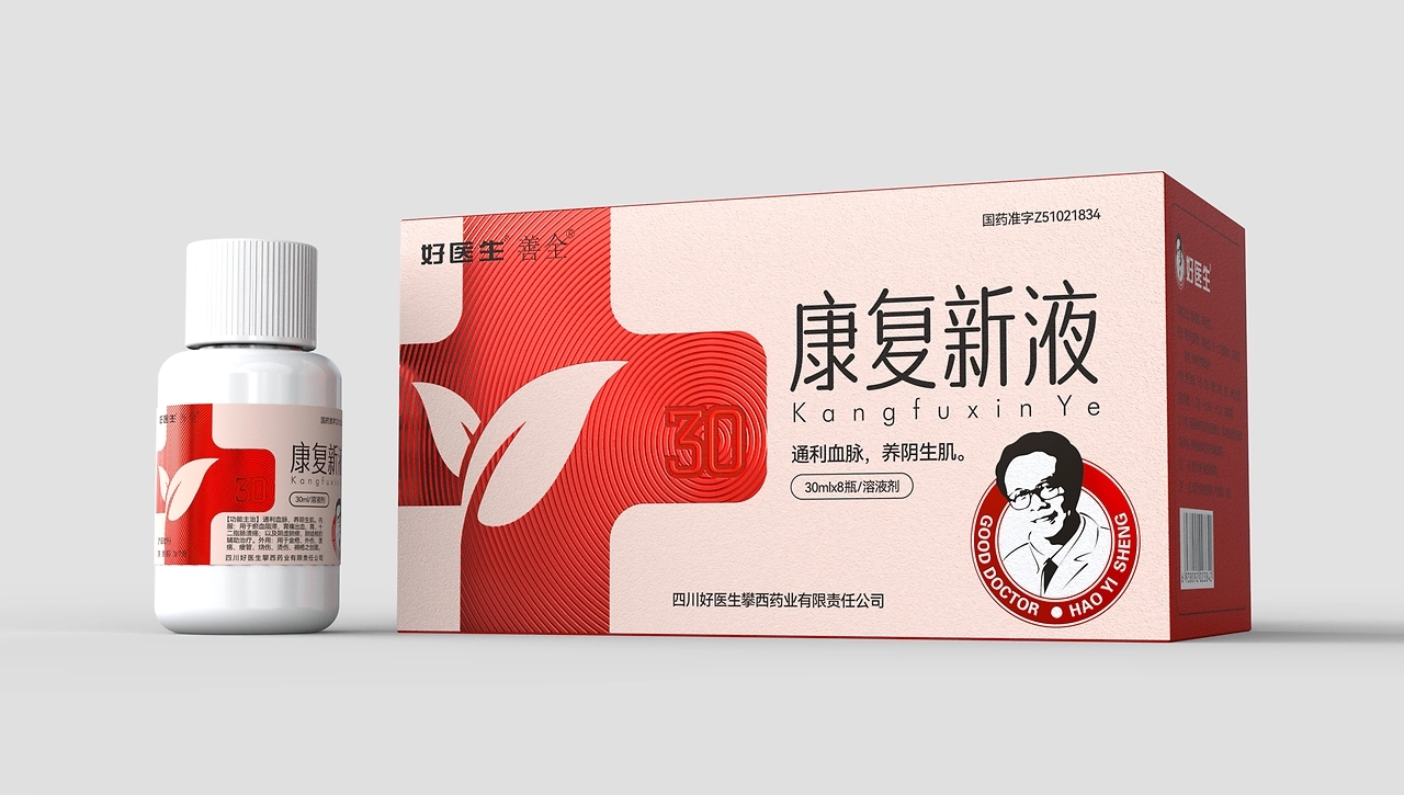 otc pharmaceutical packaging，Packaging of new rehabilitation liquid，Good Doctor Pharmaceutical Packaging，
