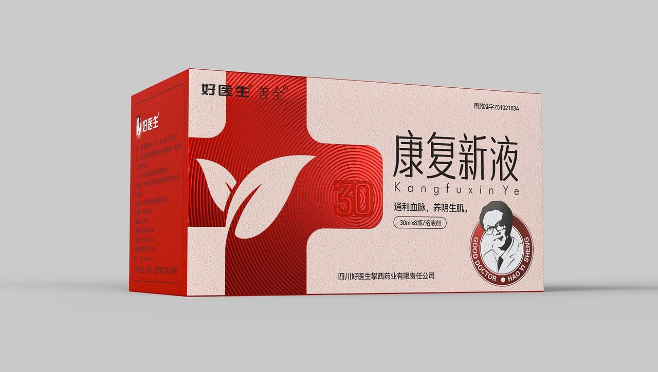 otc pharmaceutical packaging，Packaging of new rehabilitation liquid，Good Doctor Pharmaceutical Packaging，