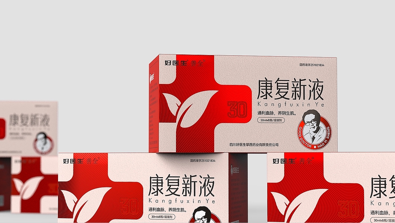 otc pharmaceutical packaging，Packaging of new rehabilitation liquid，Good Doctor Pharmaceutical Packaging，