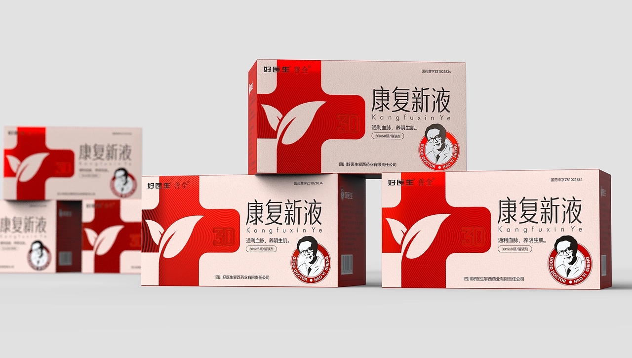 otc pharmaceutical packaging，Packaging of new rehabilitation liquid，Good Doctor Pharmaceutical Packaging，