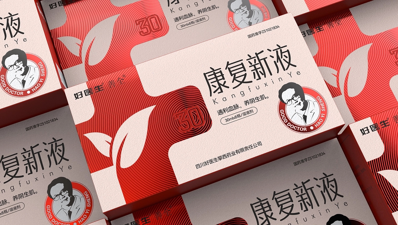 otc pharmaceutical packaging，Packaging of new rehabilitation liquid，Good Doctor Pharmaceutical Packaging，