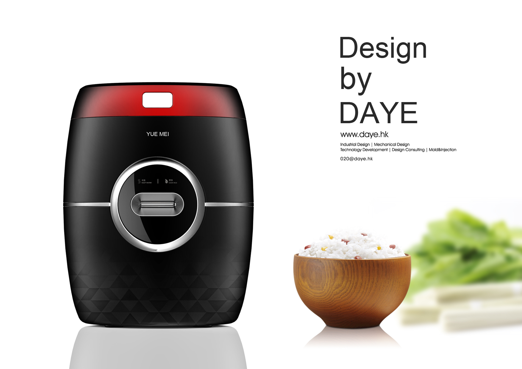 product design，Household appliances，rice cooker，Appearance design，
