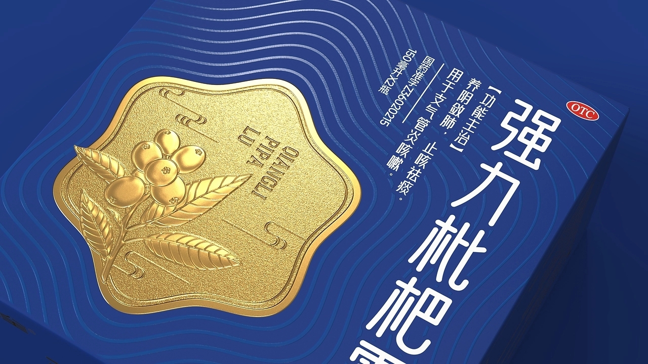 Pharmaceutical Packaging Group，strong loquat dew packaging，Packaging Design of Chinese Medicine，