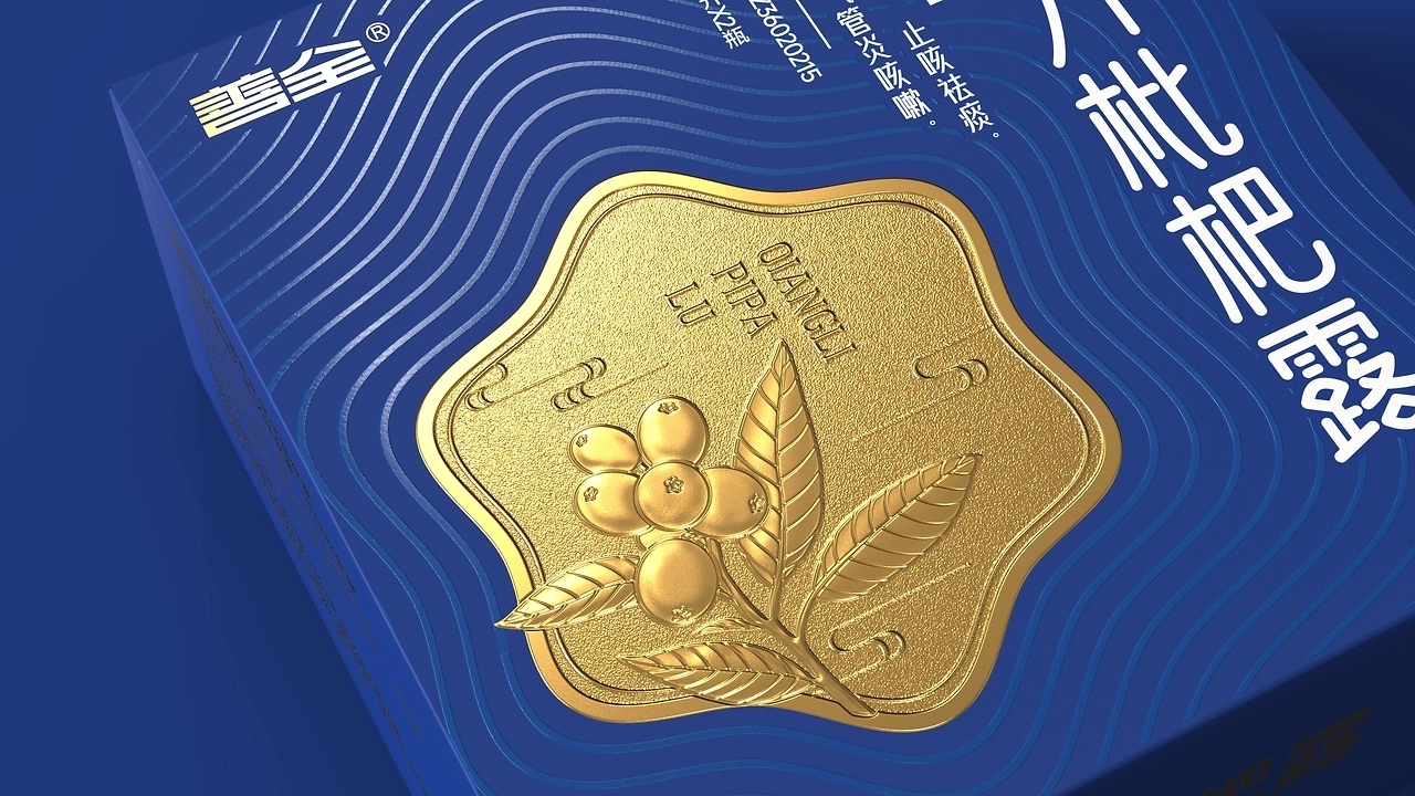 Pharmaceutical Packaging Group，strong loquat dew packaging，Packaging Design of Chinese Medicine，