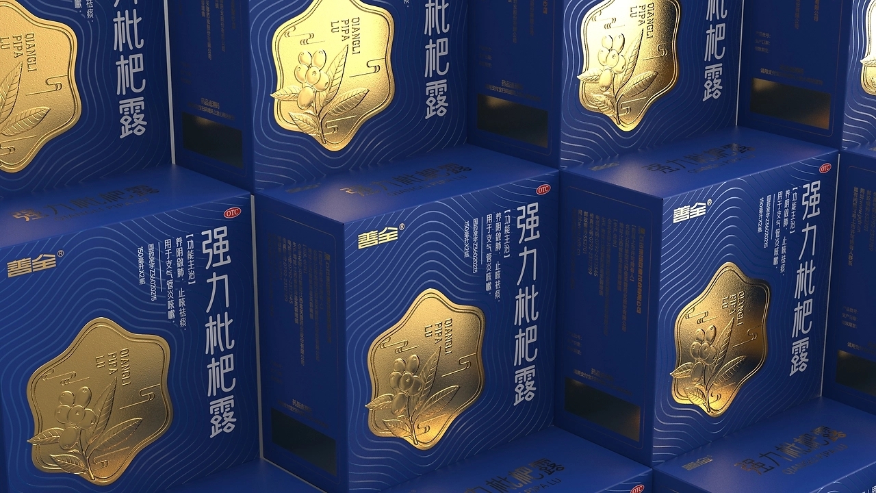 Pharmaceutical Packaging Group，strong loquat dew packaging，Packaging Design of Chinese Medicine，