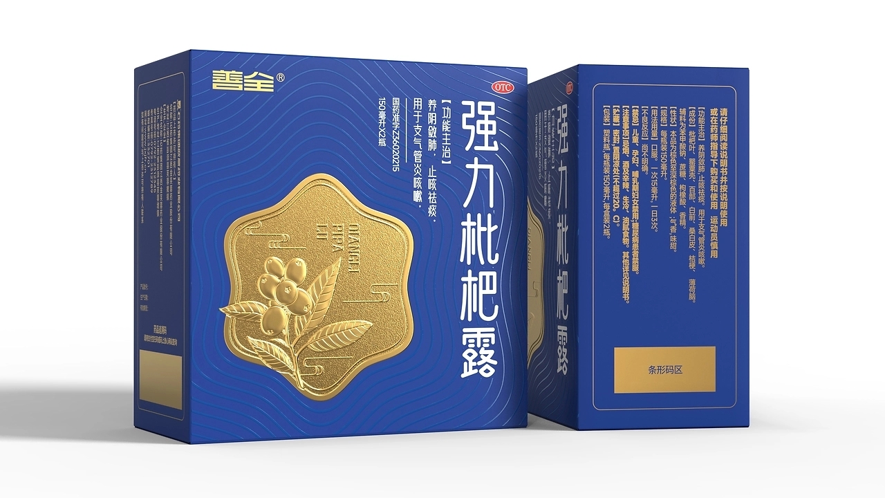 Pharmaceutical Packaging Group，strong loquat dew packaging，Packaging Design of Chinese Medicine，
