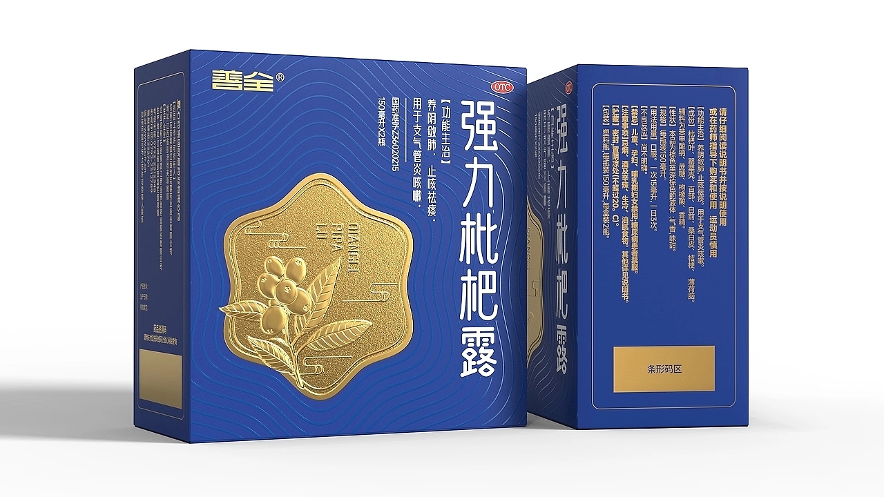 Pharmaceutical Packaging Group，strong loquat dew packaging，Packaging Design of Chinese Medicine，