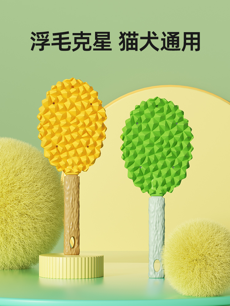 Pets，Pet Supplies & Pet，Comb hair，massage，user's experience，