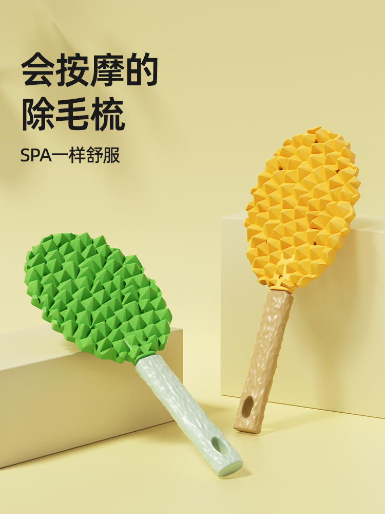 Pets，Pet Supplies & Pet，Comb hair，massage，user's experience，