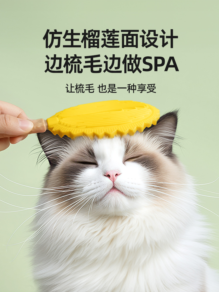 Pets，Pet Supplies & Pet，Comb hair，massage，user's experience，