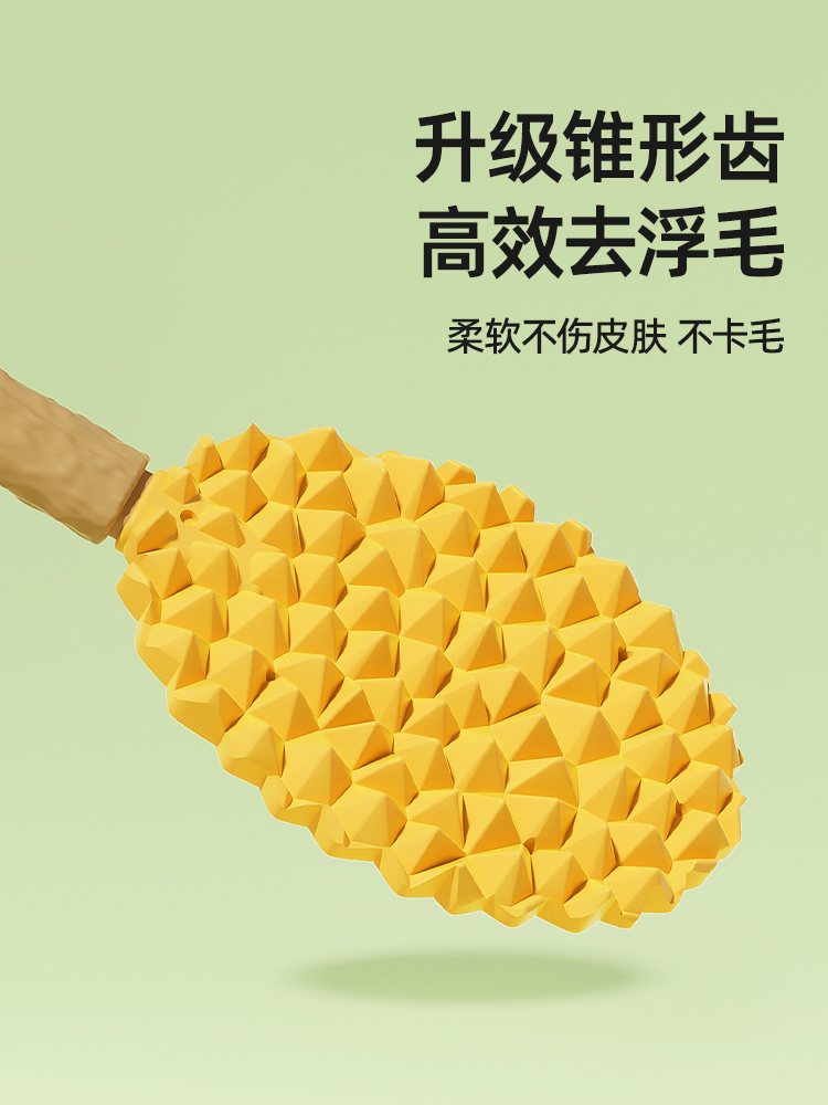 Pets，Pet Supplies & Pet，Comb hair，massage，user's experience，