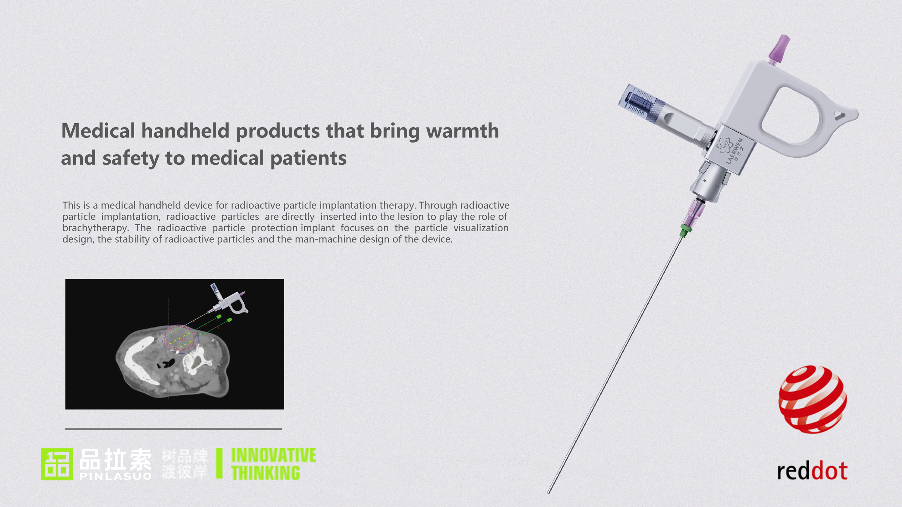 Product Lasso Design, Radioactive Particle Protective Implant, Red Dot Award，