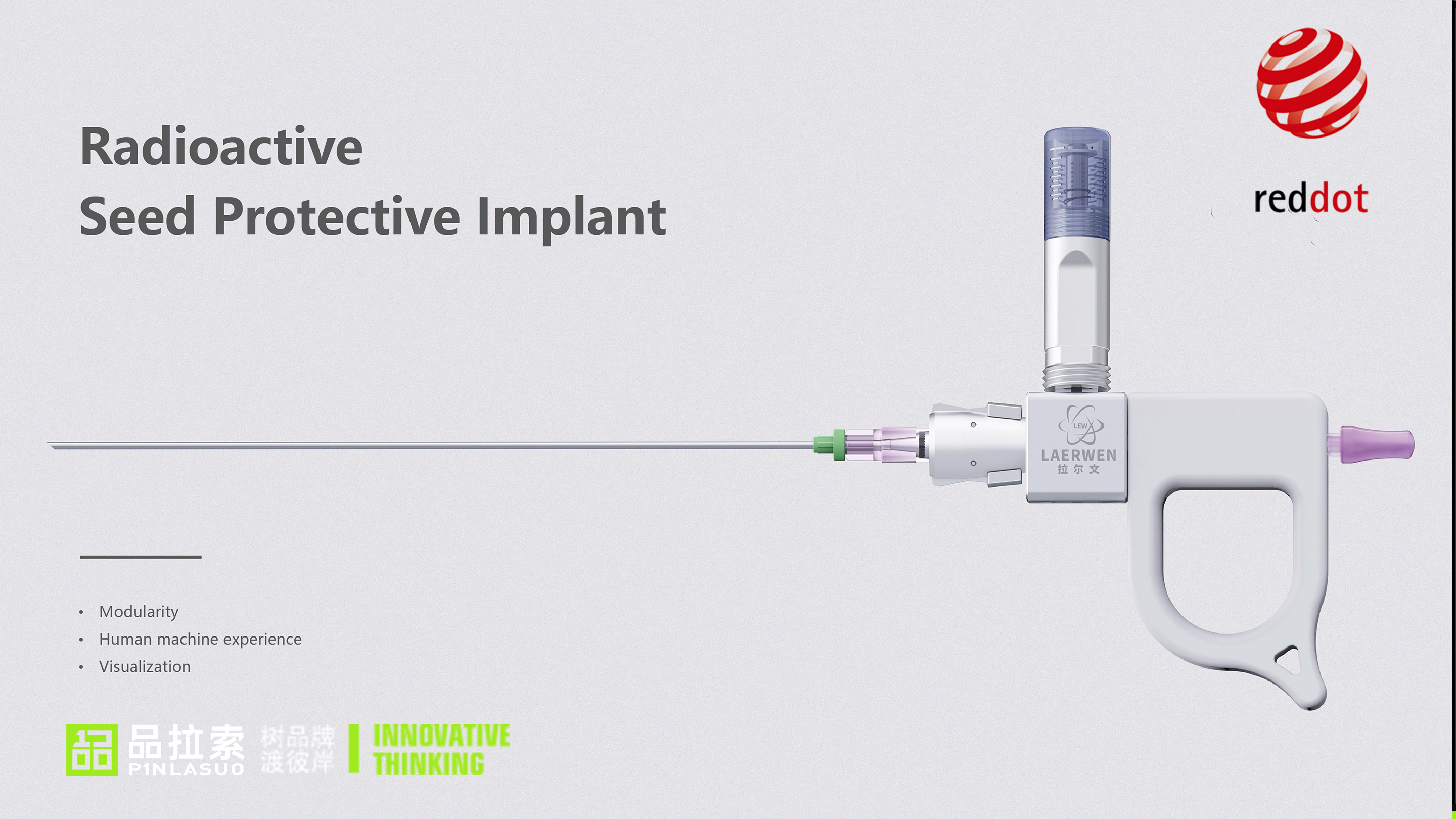 Product Lasso Design, Radioactive Particle Protective Implant, Red Dot Award，