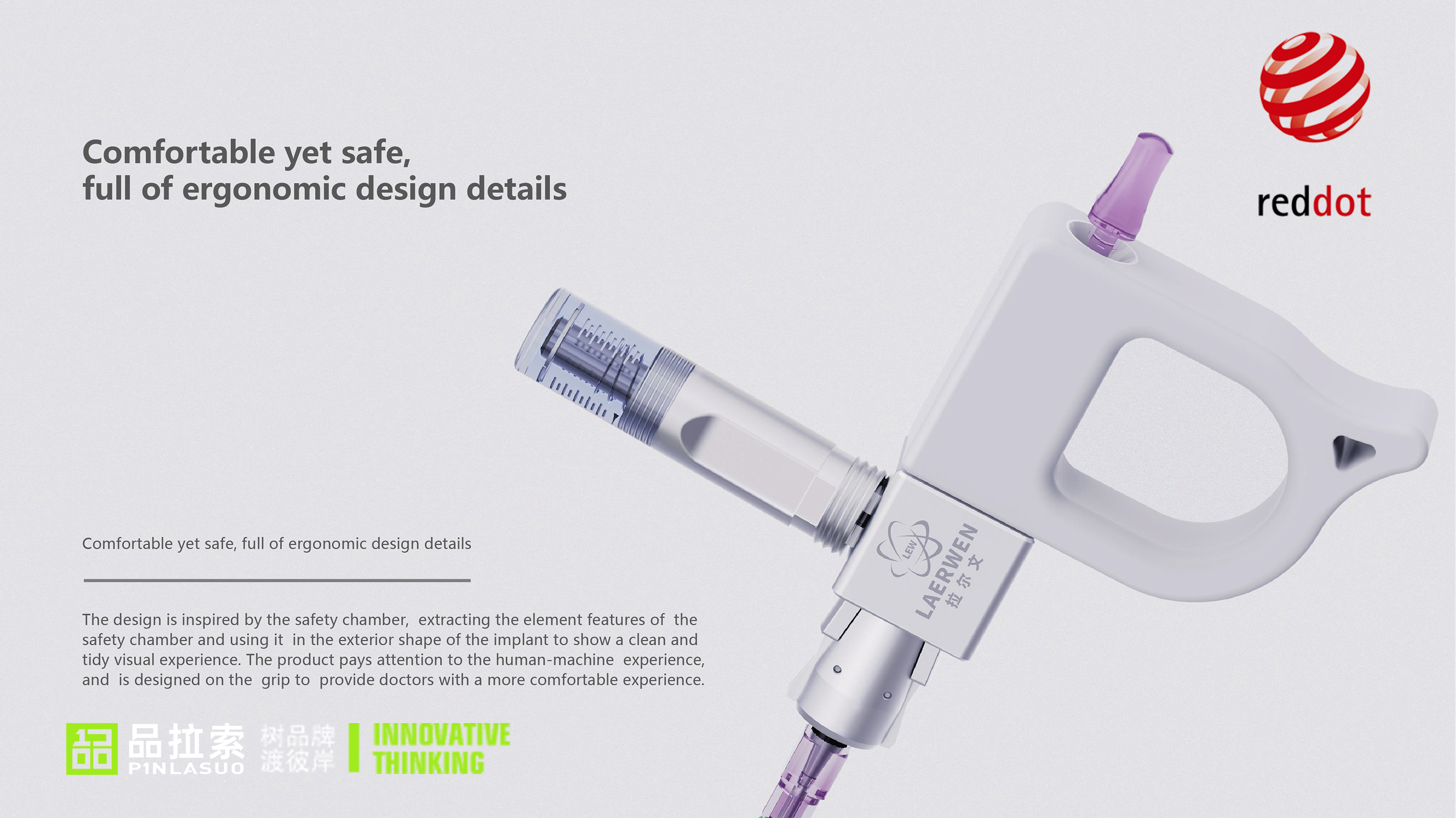 Product Lasso Design, Radioactive Particle Protective Implant, Red Dot Award，