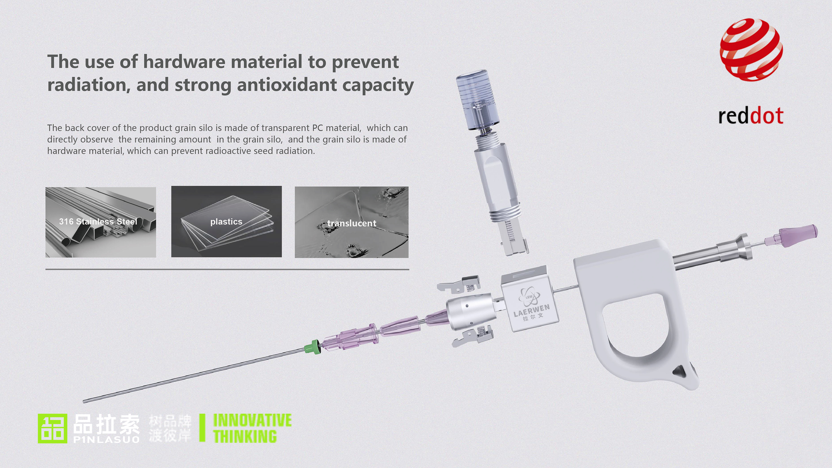 Product Lasso Design, Radioactive Particle Protective Implant, Red Dot Award，