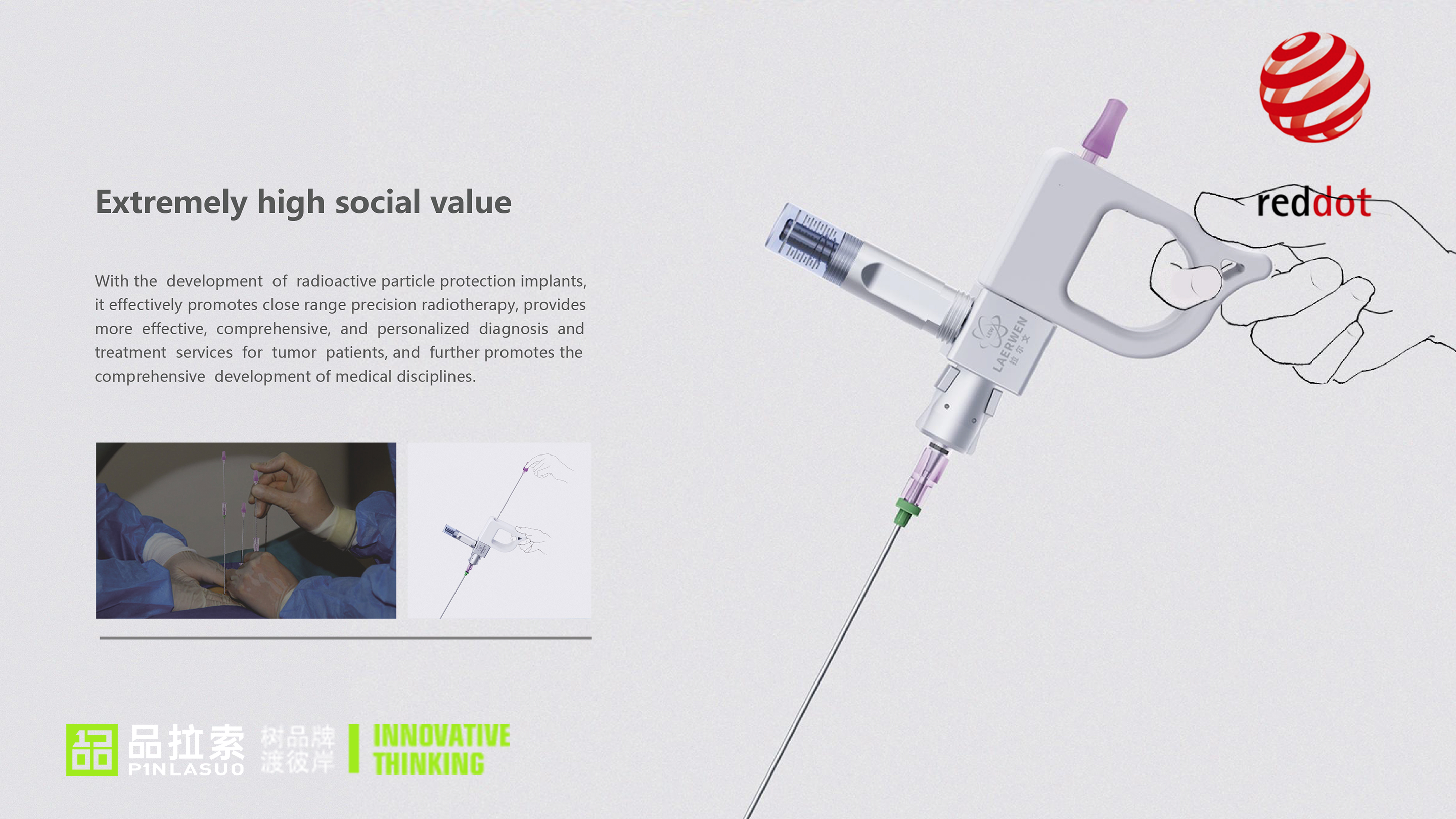 Product Lasso Design, Radioactive Particle Protective Implant, Red Dot Award，