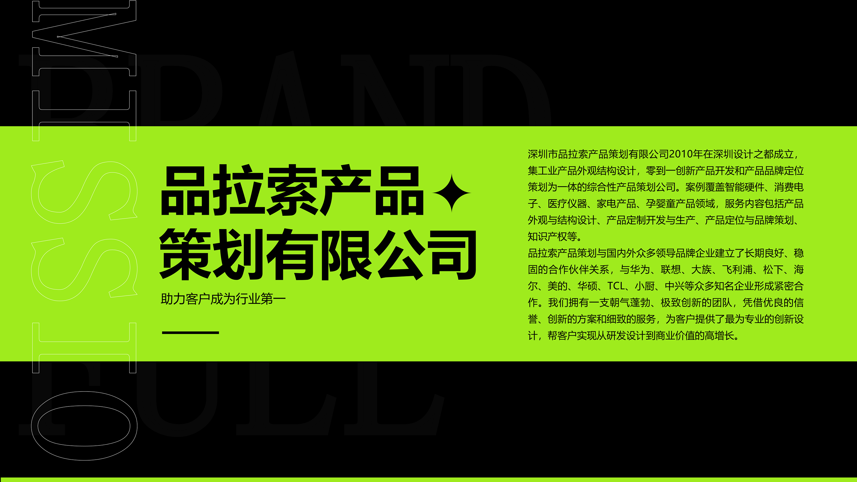 Product Lasso Design, Radioactive Particle Protective Implant, Red Dot Award，