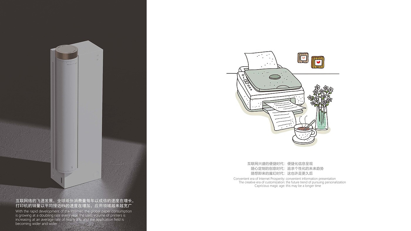 industrial design，product design，Household appliances，Office Supplies，3C products，