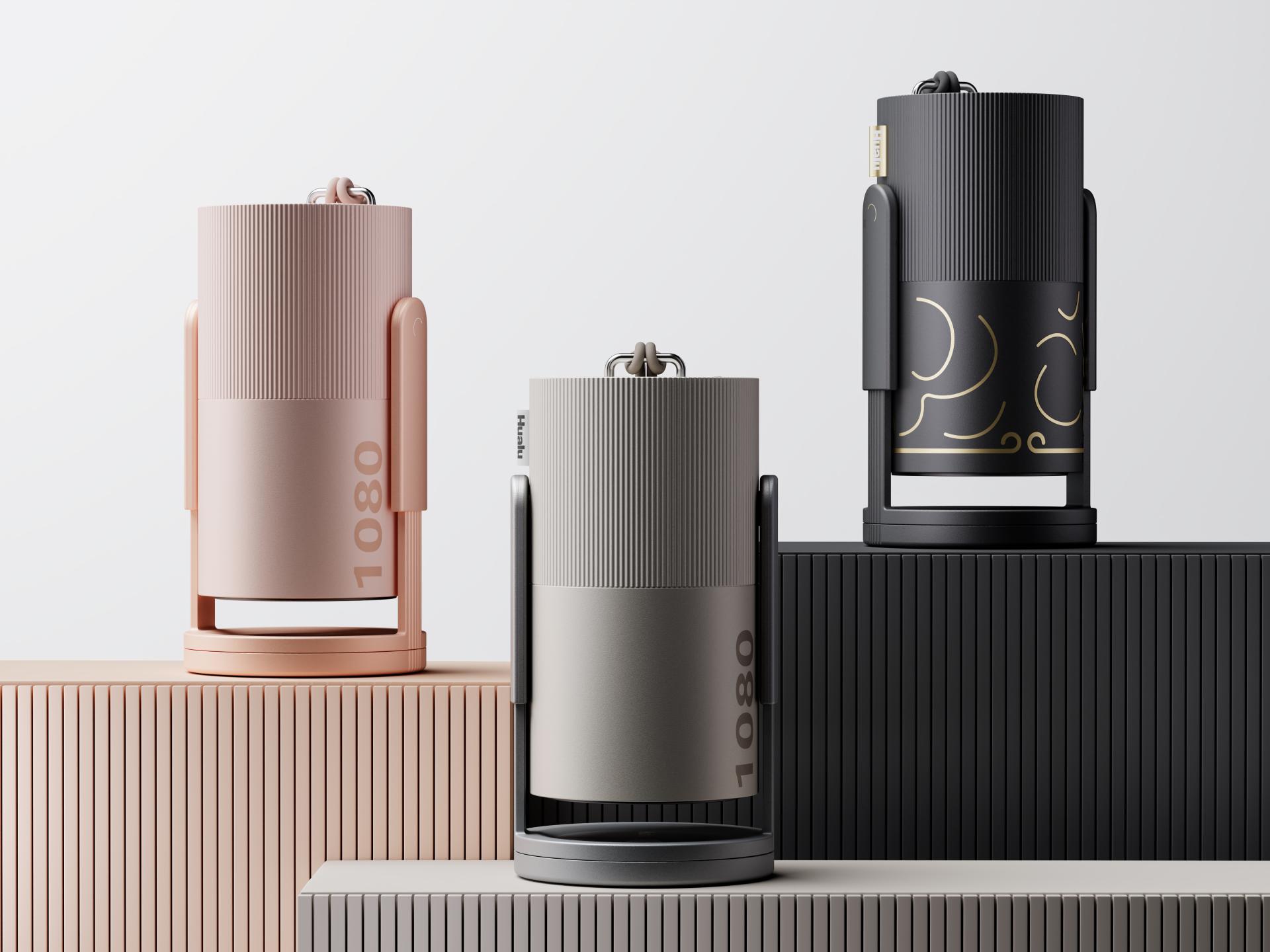 Projector，Award declaration，French Design Award，