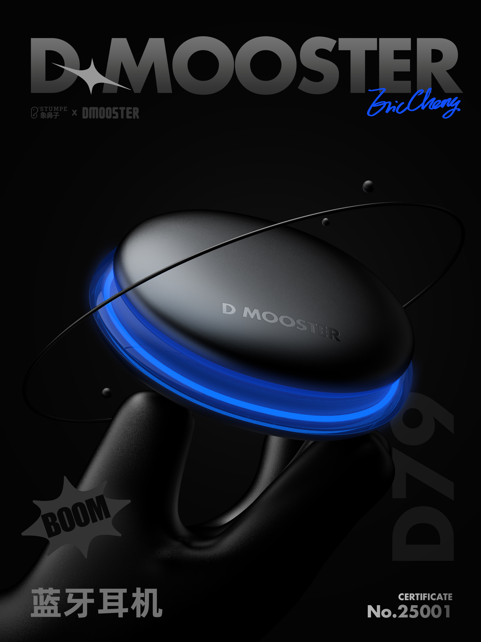 dmooster，Big Monster，Bluetooth headset，ows，Open headphones，industrial design，Render，brand，