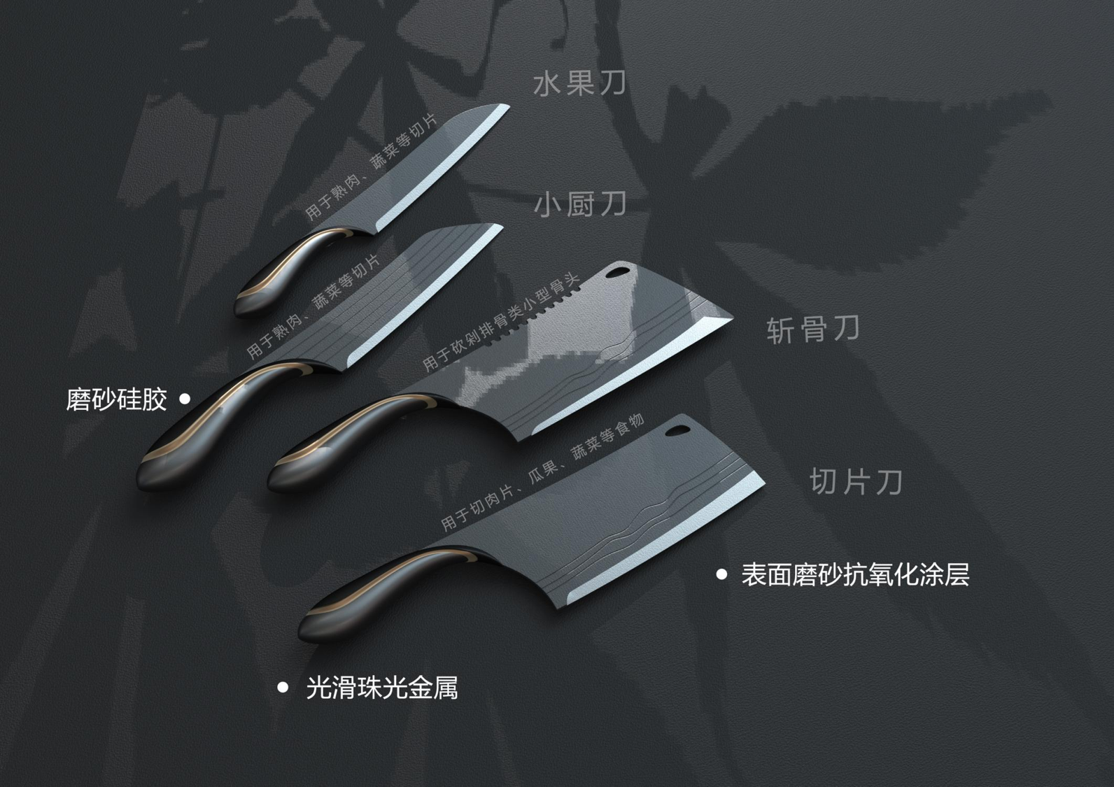 Tool design，Modern home，Simple design，