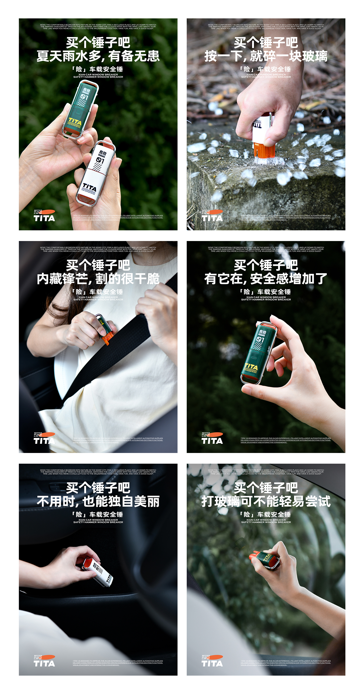TITA，Window breaker，Safety hammer，Interior ornaments，Exquisite car products，