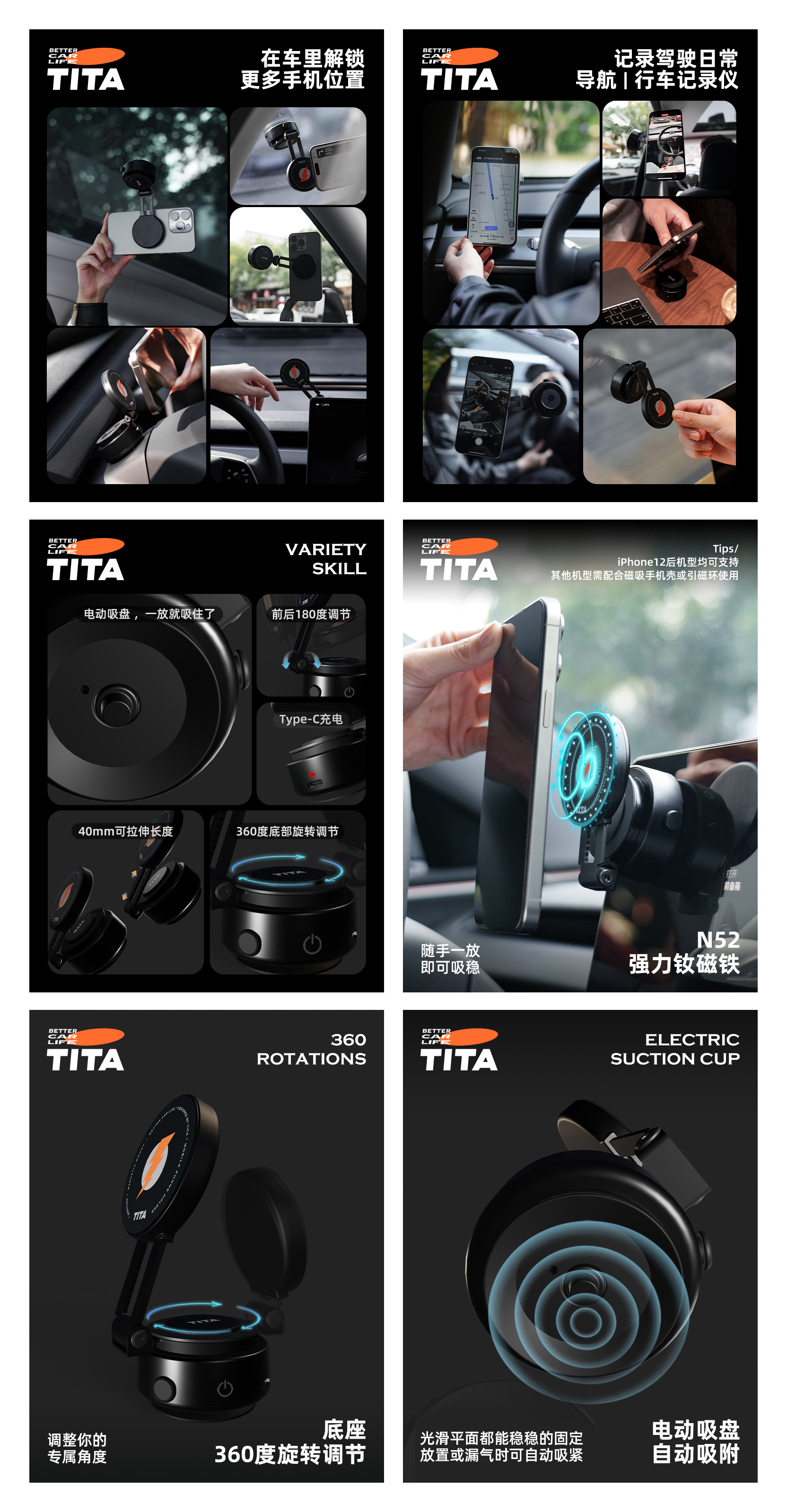 TITA，Mobile phone bracket，Suction cup holder，Multifunctional support，Vehicle mount ，
