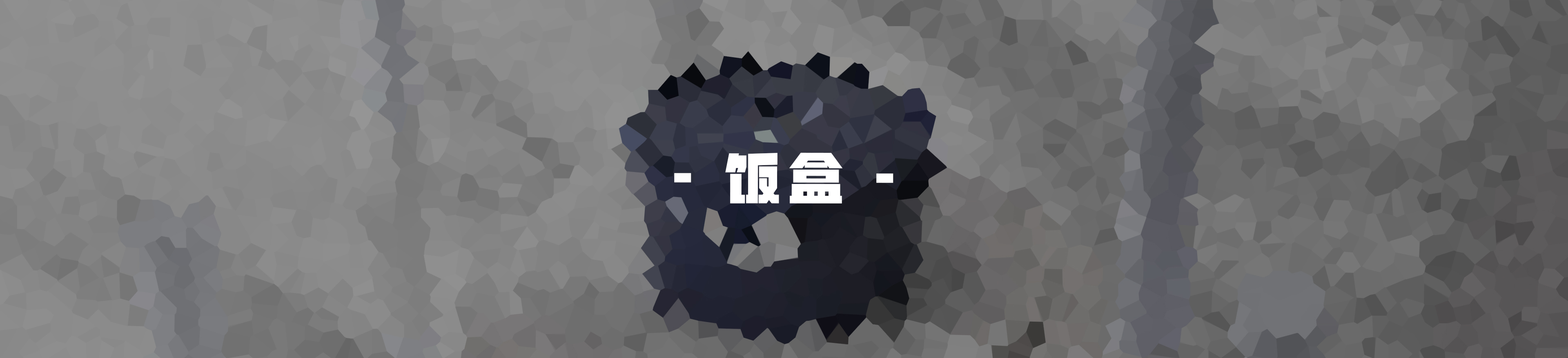 Lunch box，Watering can，Gargle cup，Gap storage cabinet，product design，articles for daily use，