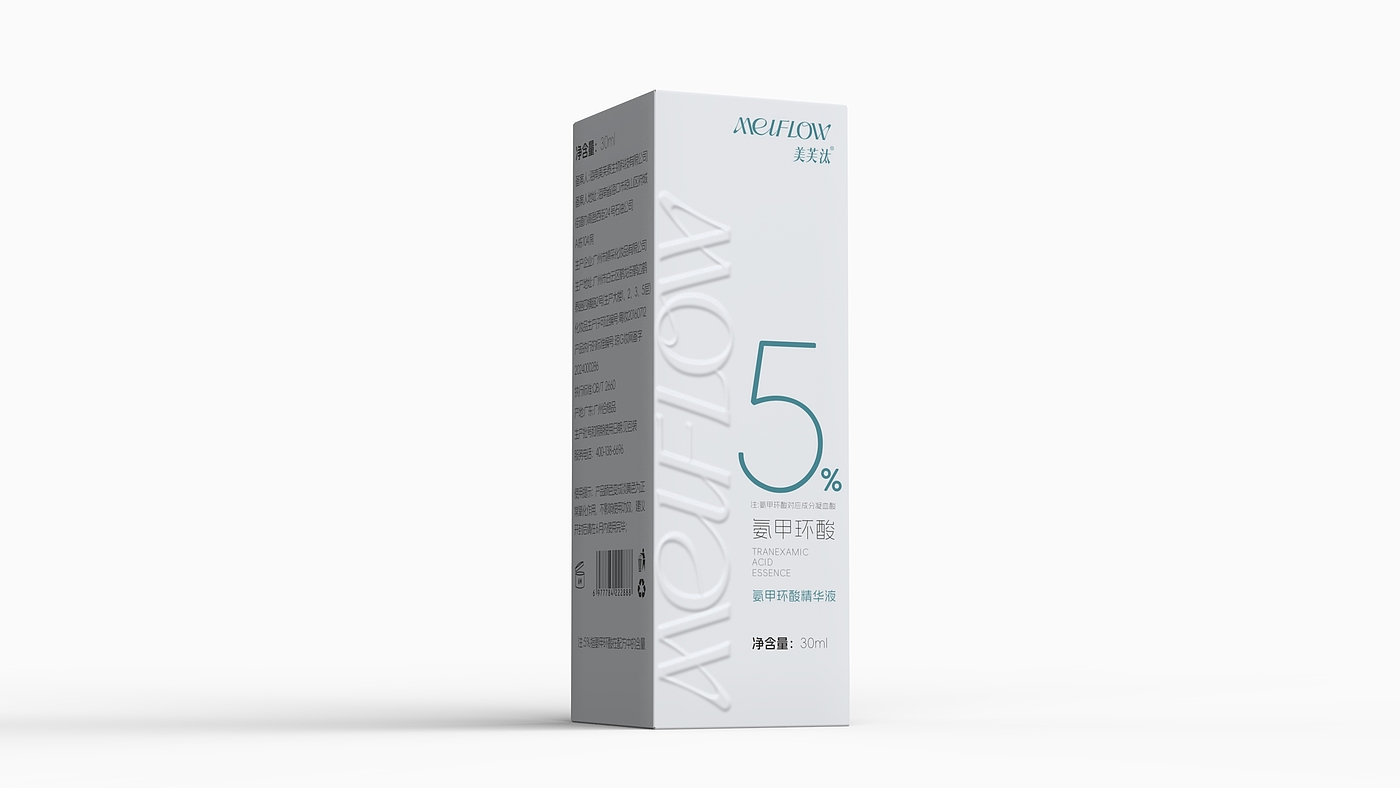 Essence Packaging Design，Skincare Essence Packaging，Packing of tranexamic acid essence，