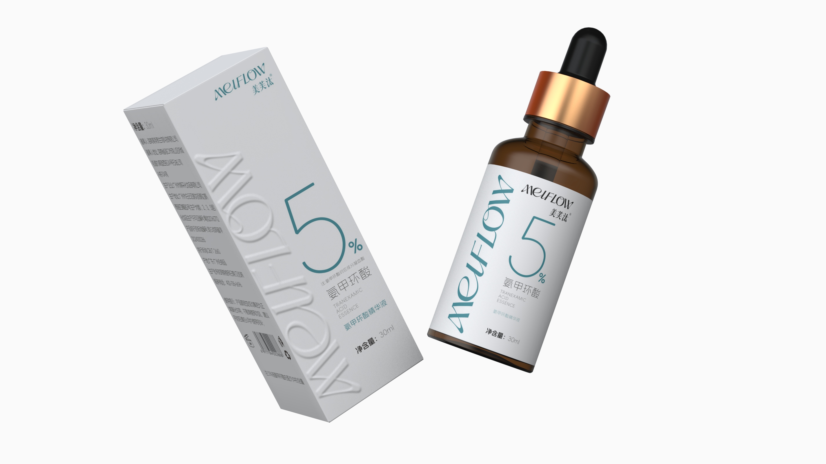 Essence Packaging Design，Skincare Essence Packaging，Packing of tranexamic acid essence，