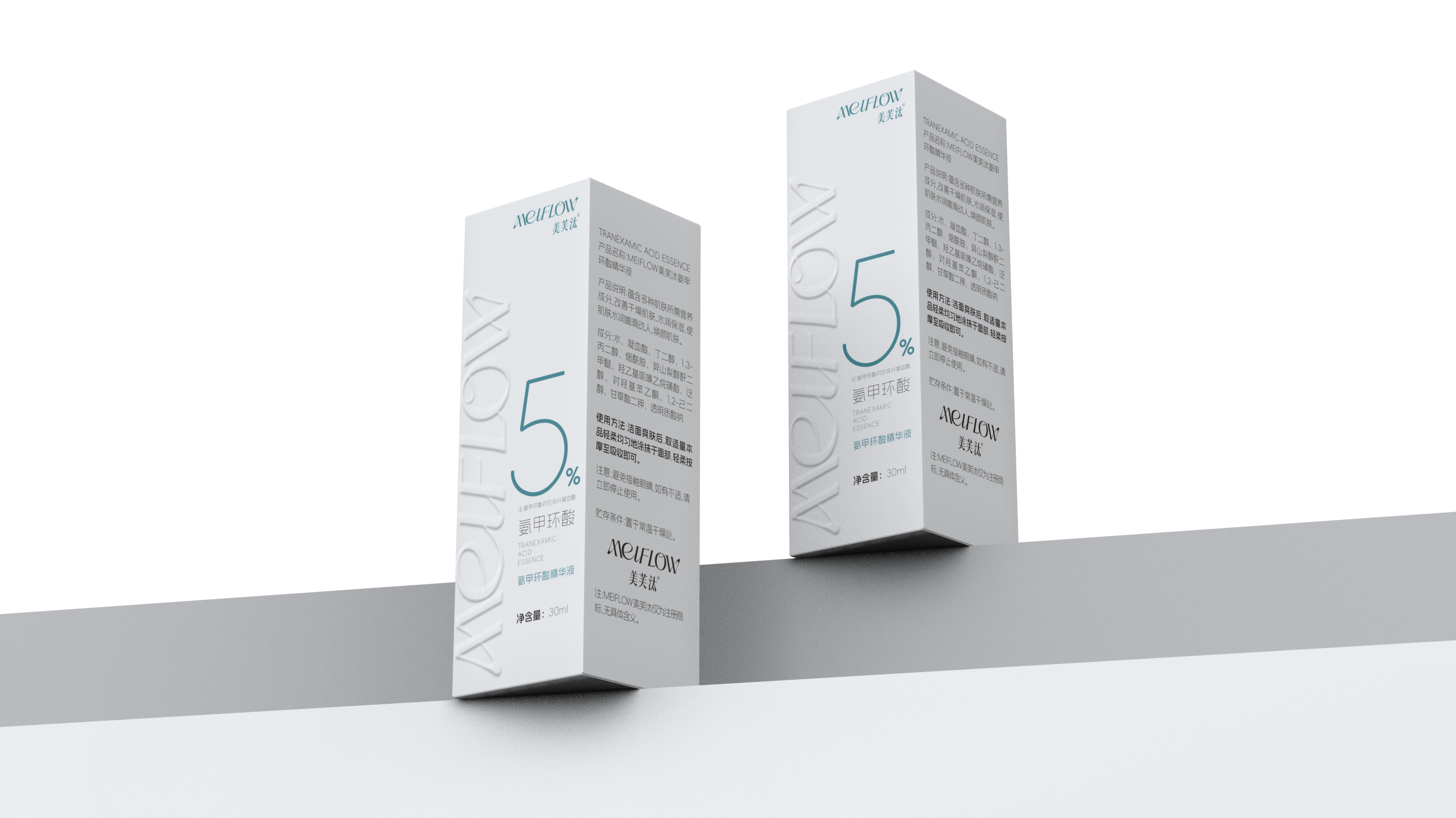Essence Packaging Design，Skincare Essence Packaging，Packing of tranexamic acid essence，