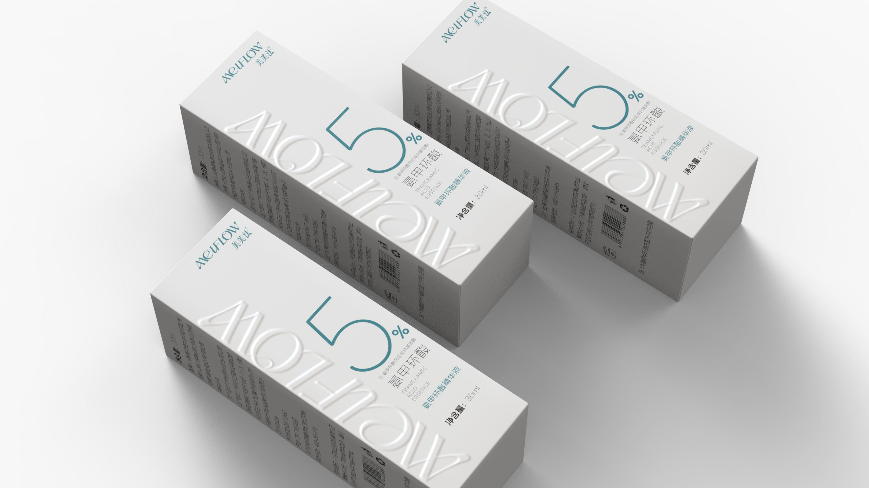 Essence Packaging Design，Skincare Essence Packaging，Packing of tranexamic acid essence，