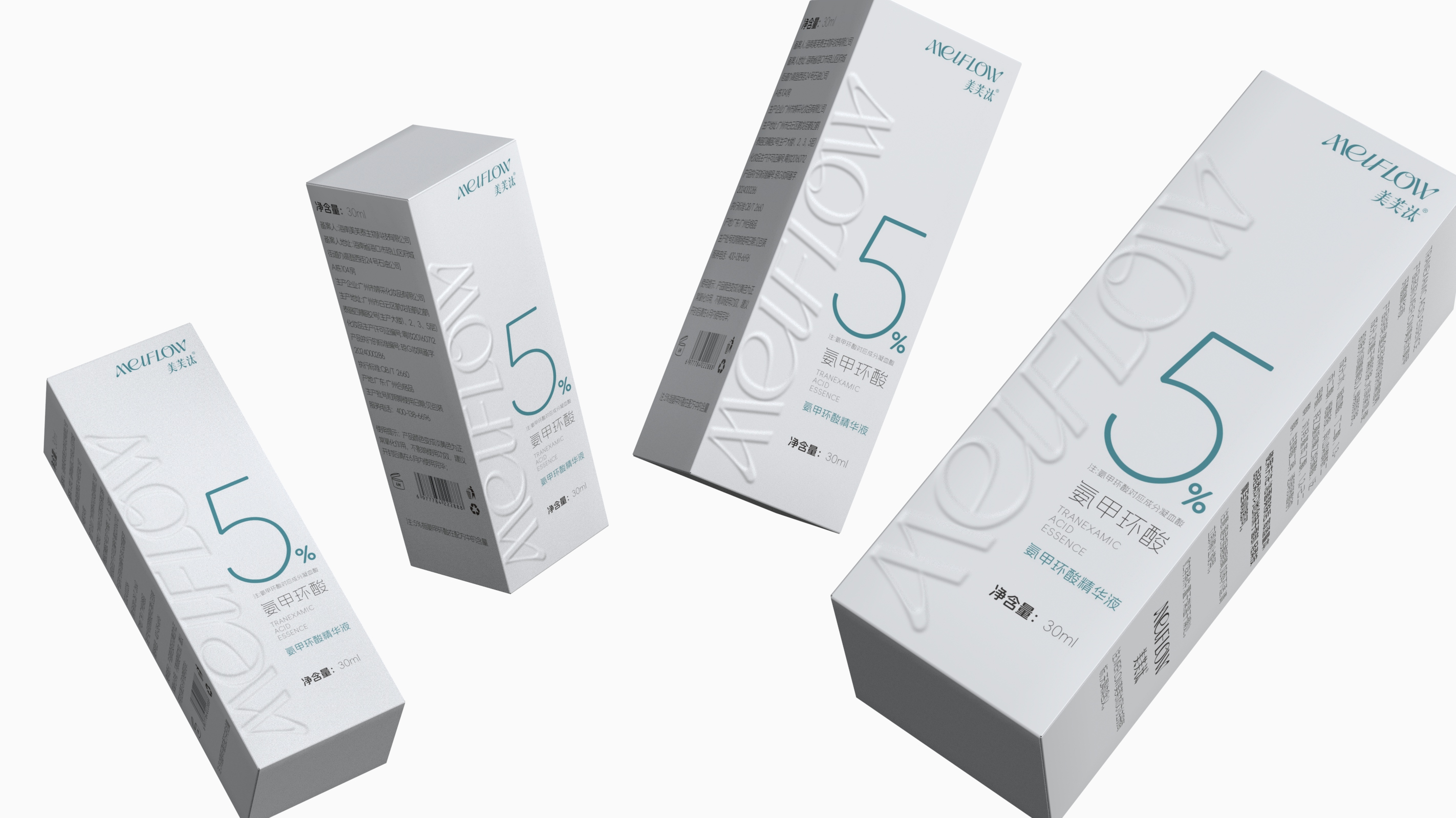 Essence Packaging Design，Skincare Essence Packaging，Packing of tranexamic acid essence，