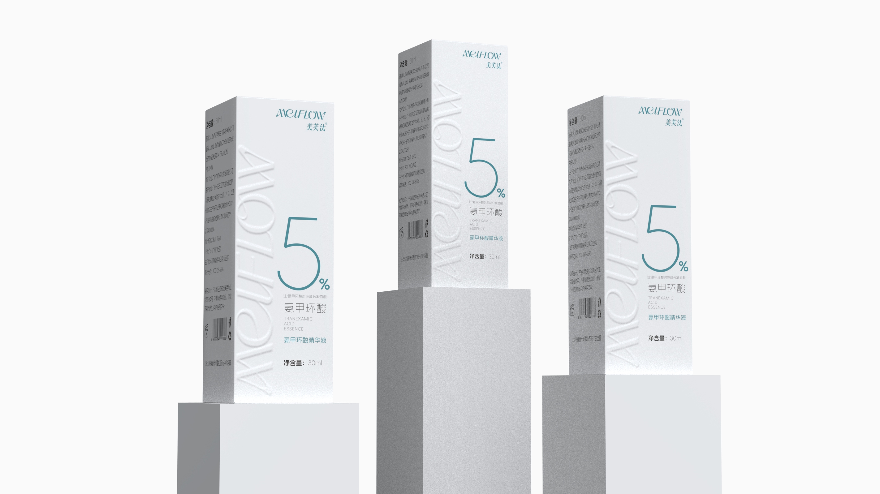 Essence Packaging Design，Skincare Essence Packaging，Packing of tranexamic acid essence，