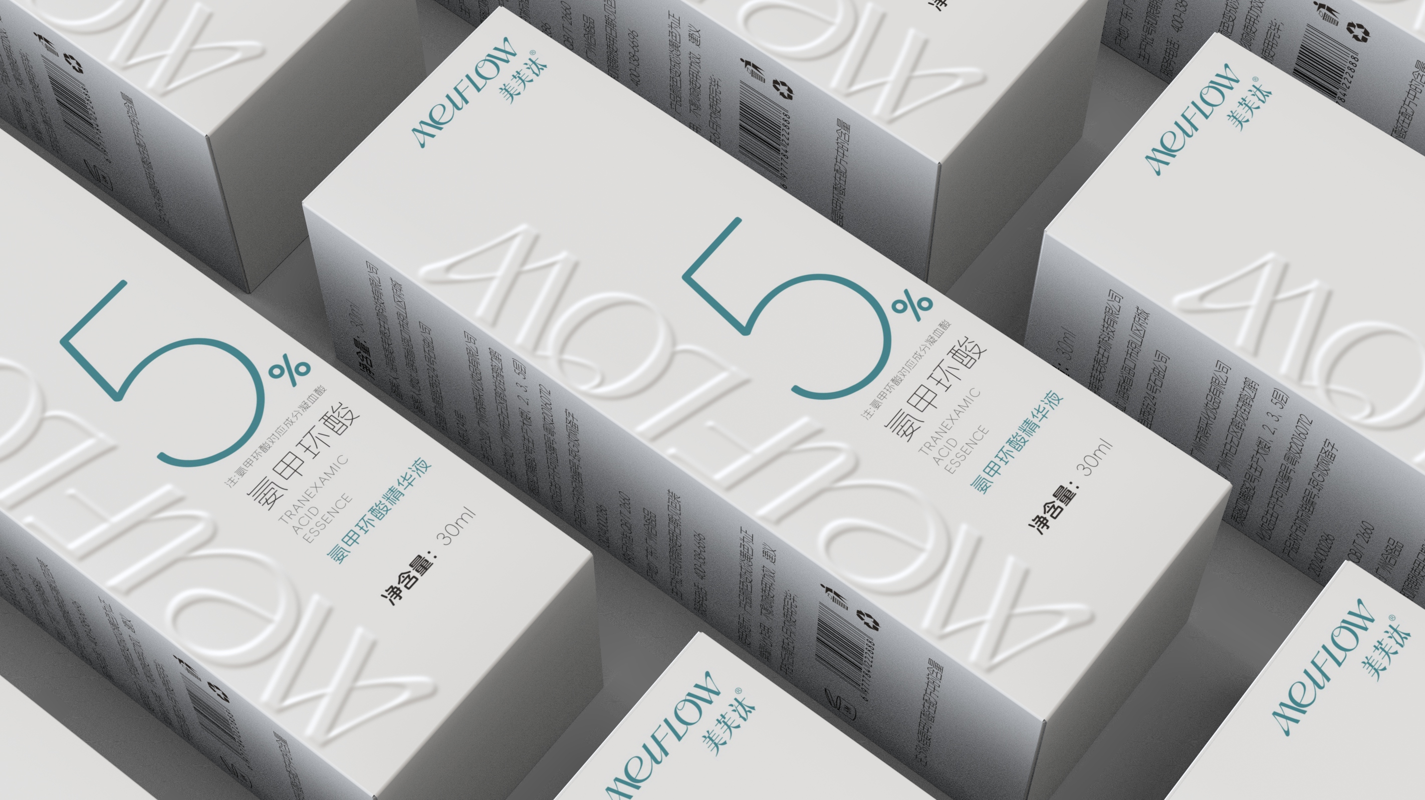 Essence Packaging Design，Skincare Essence Packaging，Packing of tranexamic acid essence，