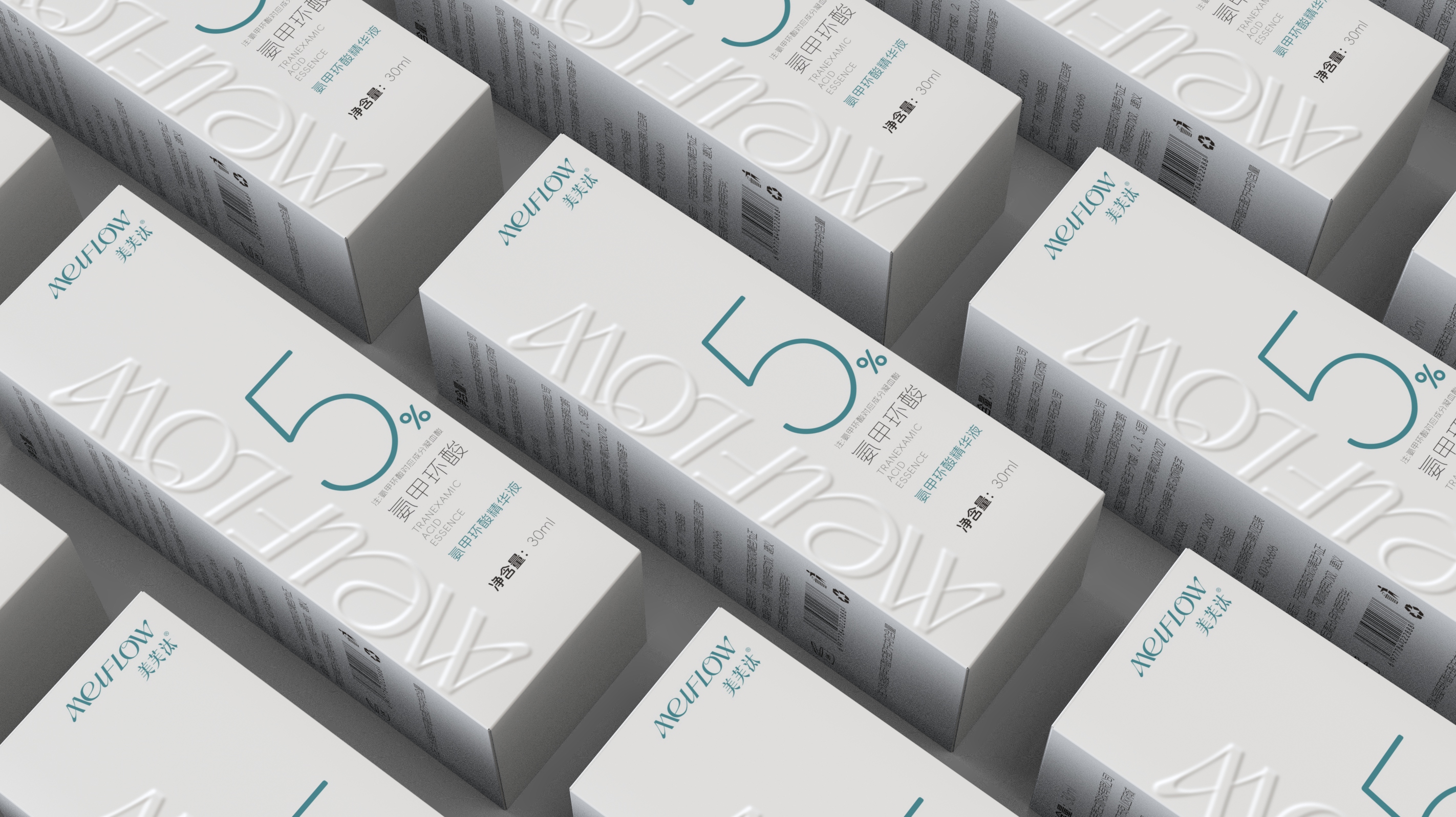 Essence Packaging Design，Skincare Essence Packaging，Packing of tranexamic acid essence，