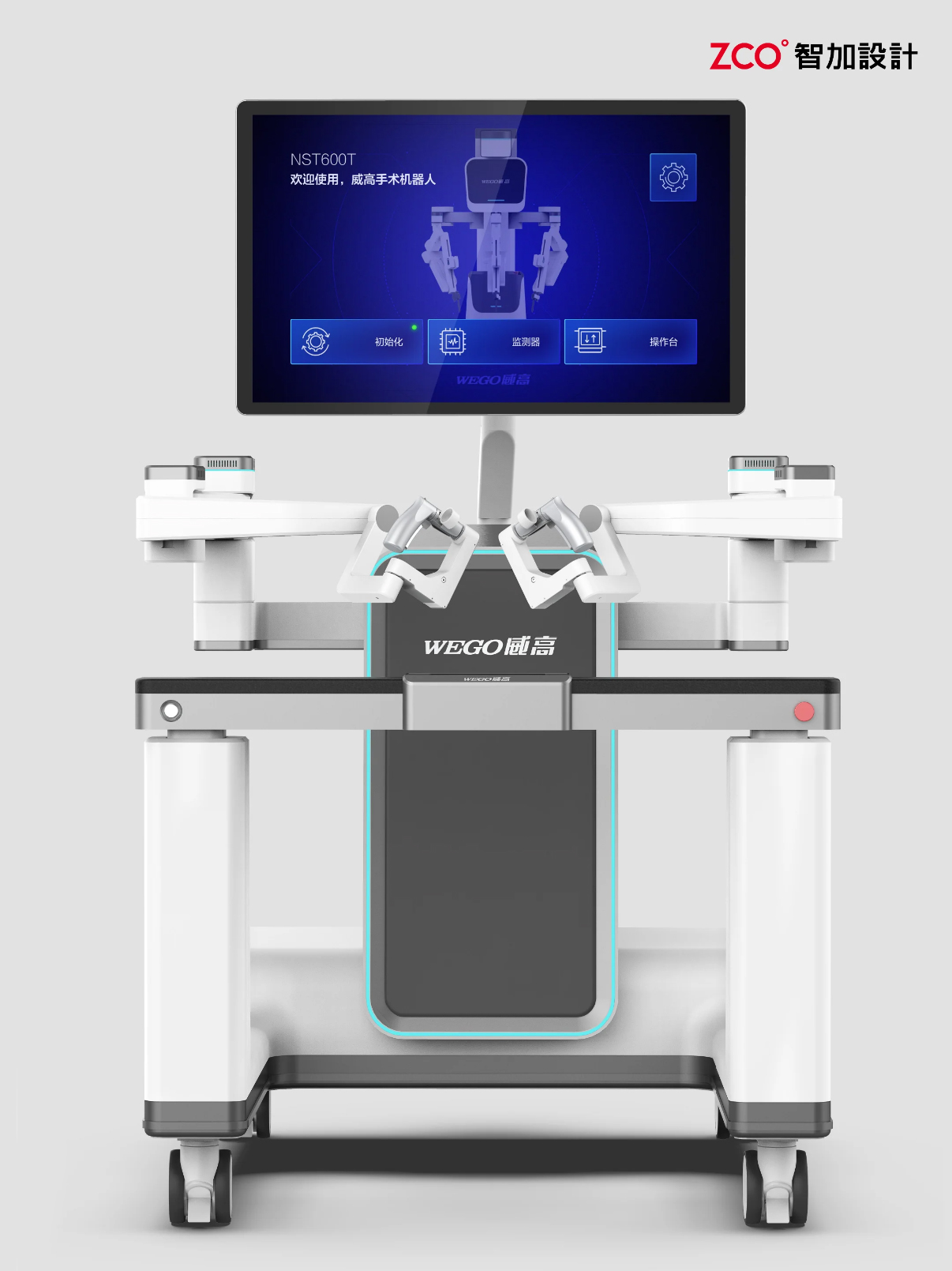 medical apparatus and instruments，robot，science and technology，industrial design，product design，Appearance design，Structural design，medical apparatus and instruments，robot，science and technology，