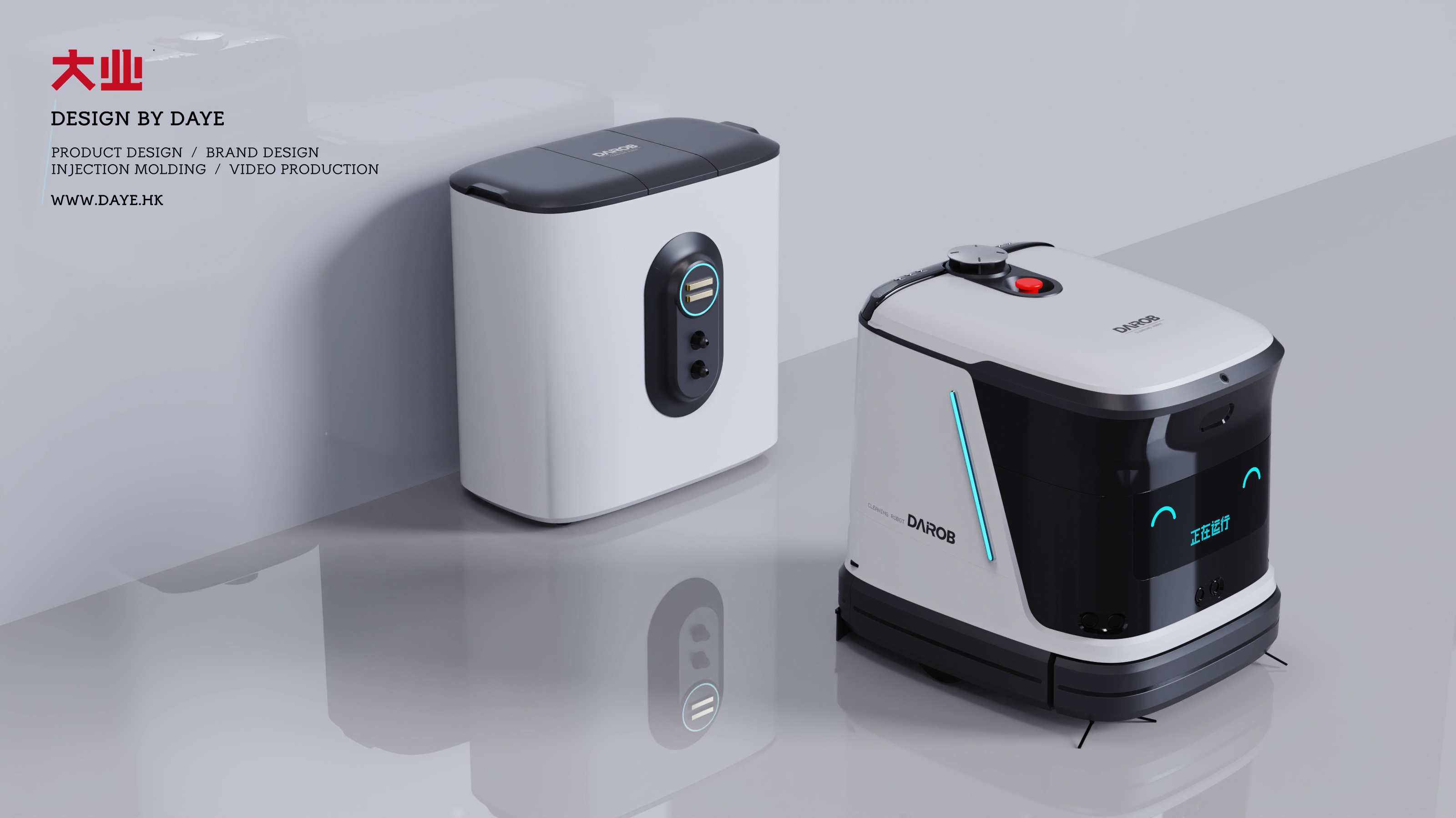 Appearance design，product design，robot，industrial design，