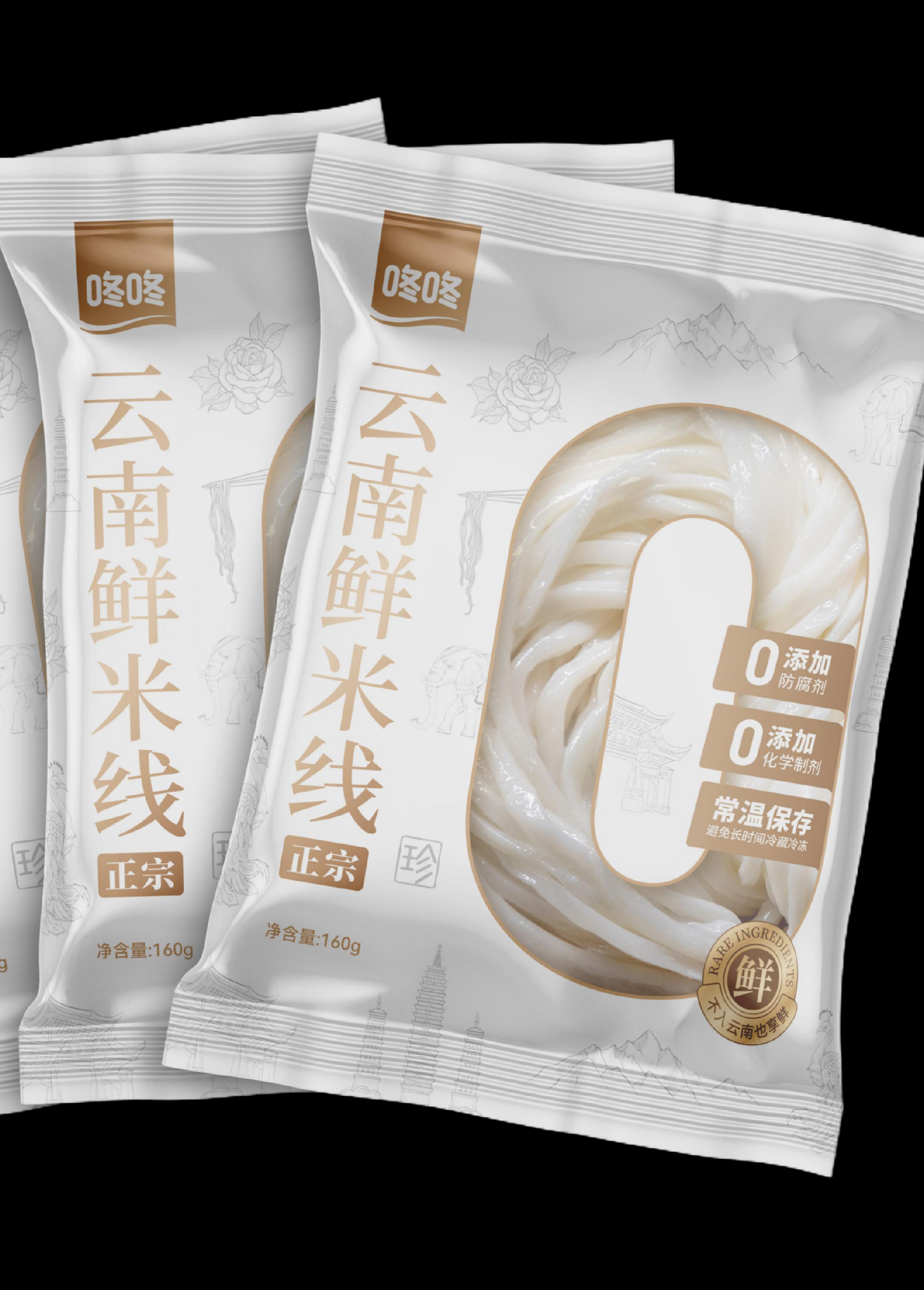 Red design，packing design，Red design，Original works，Brand design，Yunnan rice noodle，