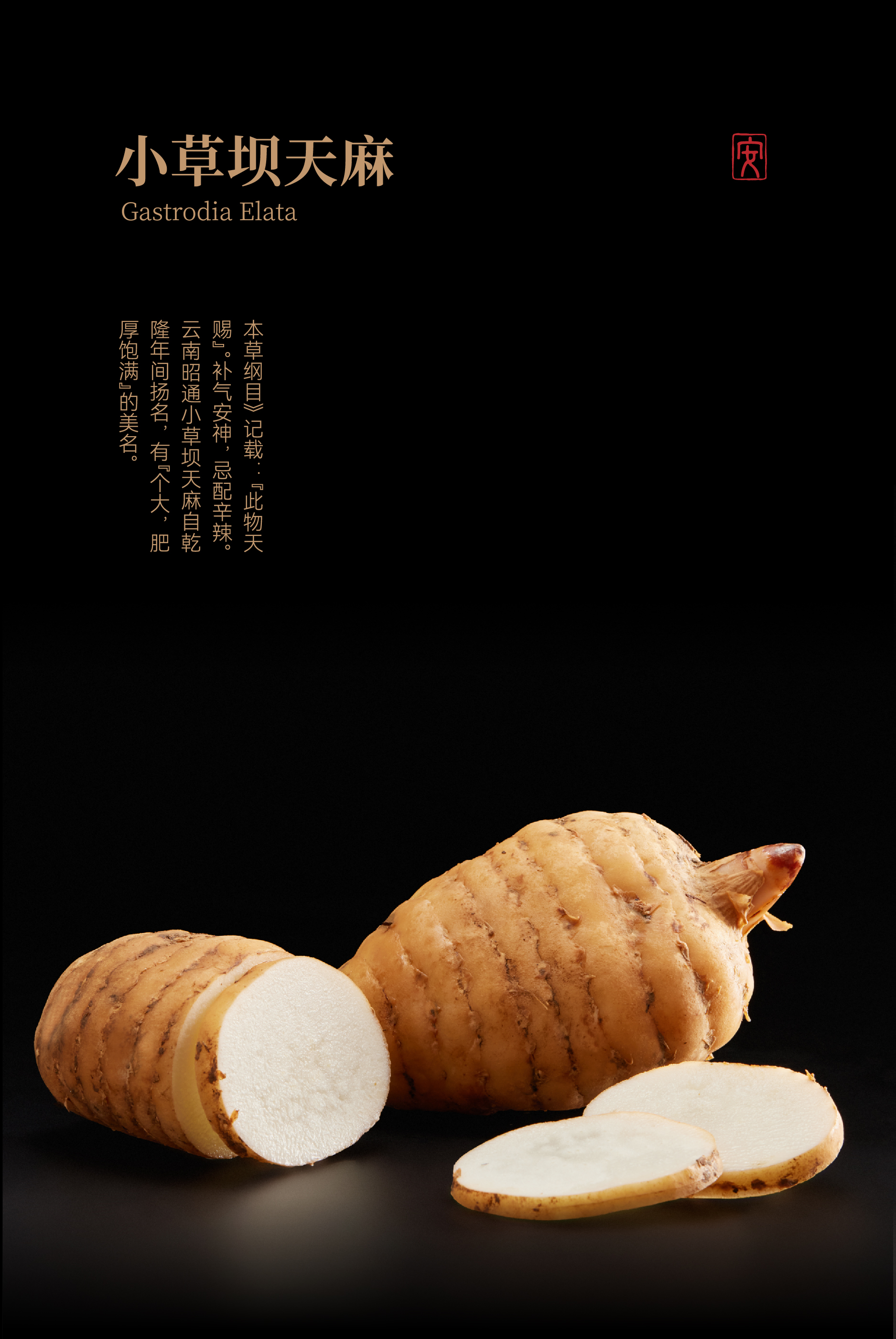 Red design，packing design，Red design，Original works，Brand design，Yunnan rice noodle，