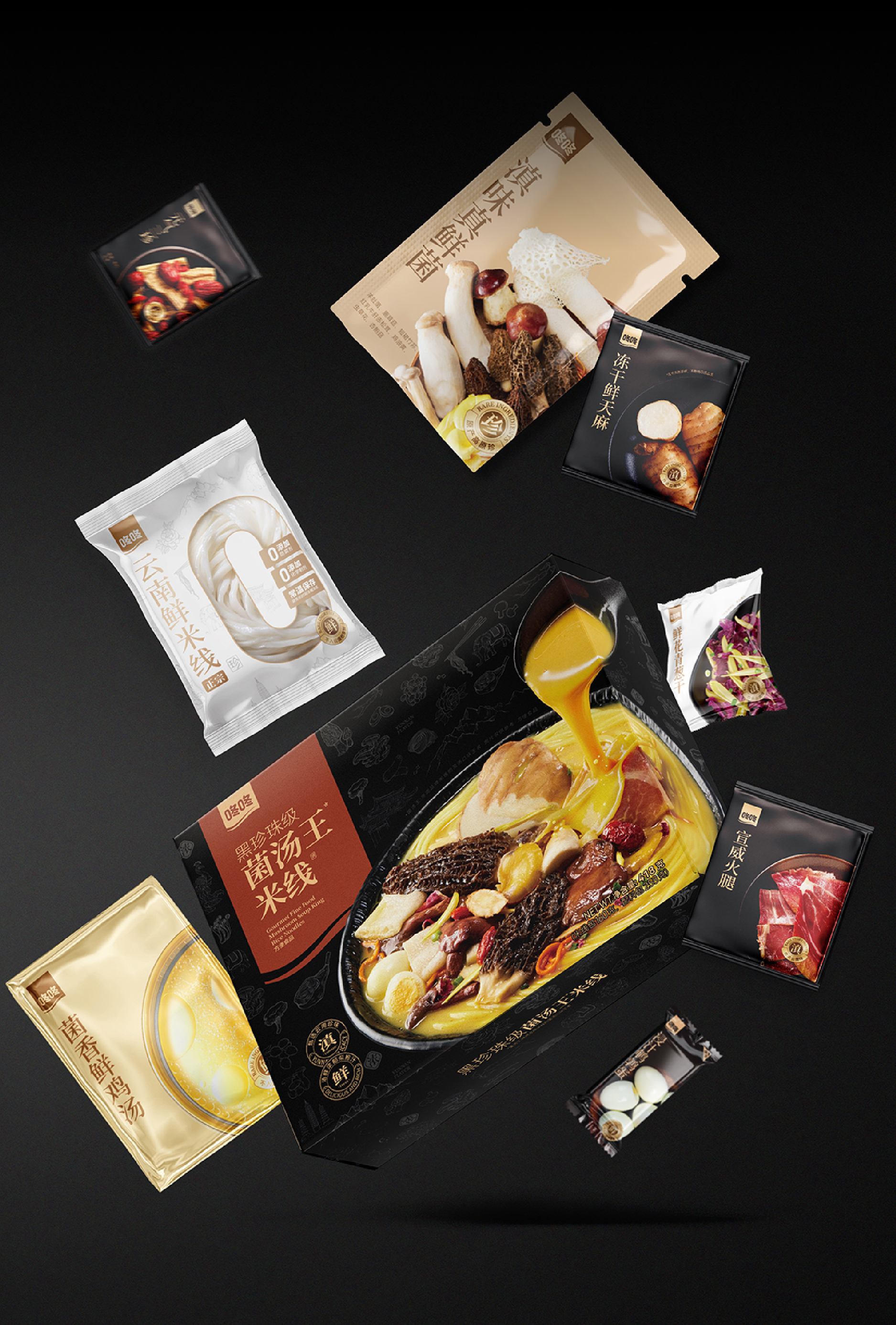 Red design，packing design，Red design，Original works，Brand design，Yunnan rice noodle，